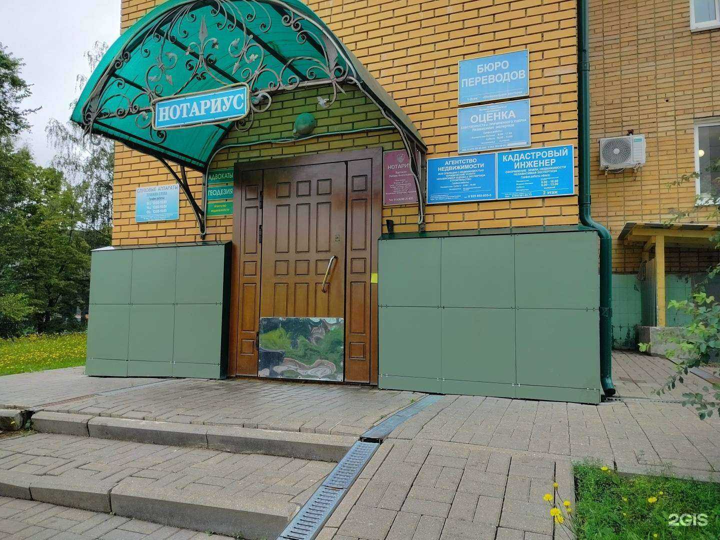 Отзывы на компанию Адвокат Машкович О.В. в Можайске c фото