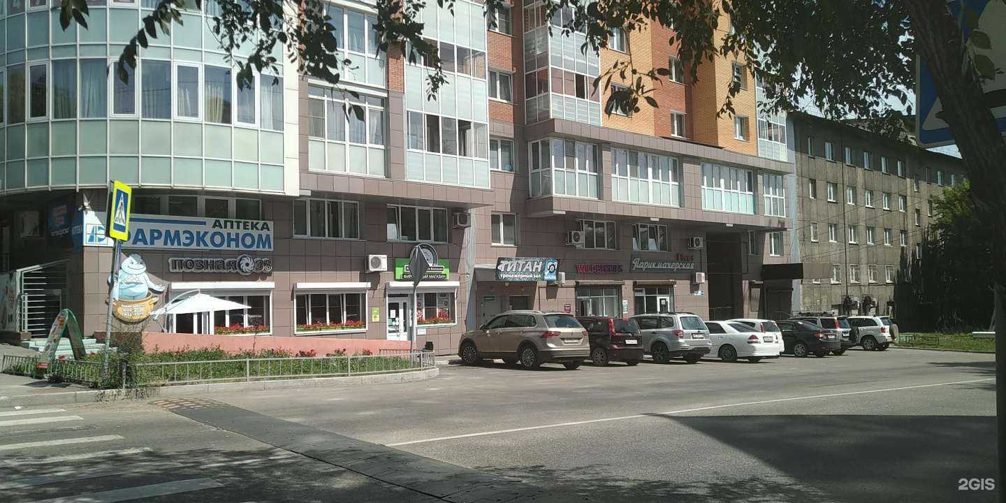 Отзывы на компанию Иркутск Сити Лодж в Иркутске c фото - фотография 2 из 2