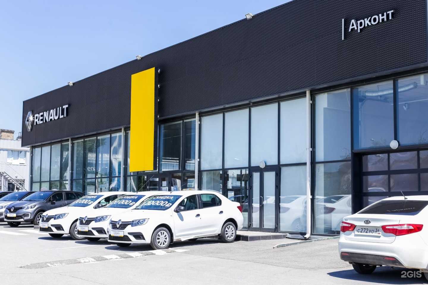 Отзывы на компанию Renault в Волгограде c фото