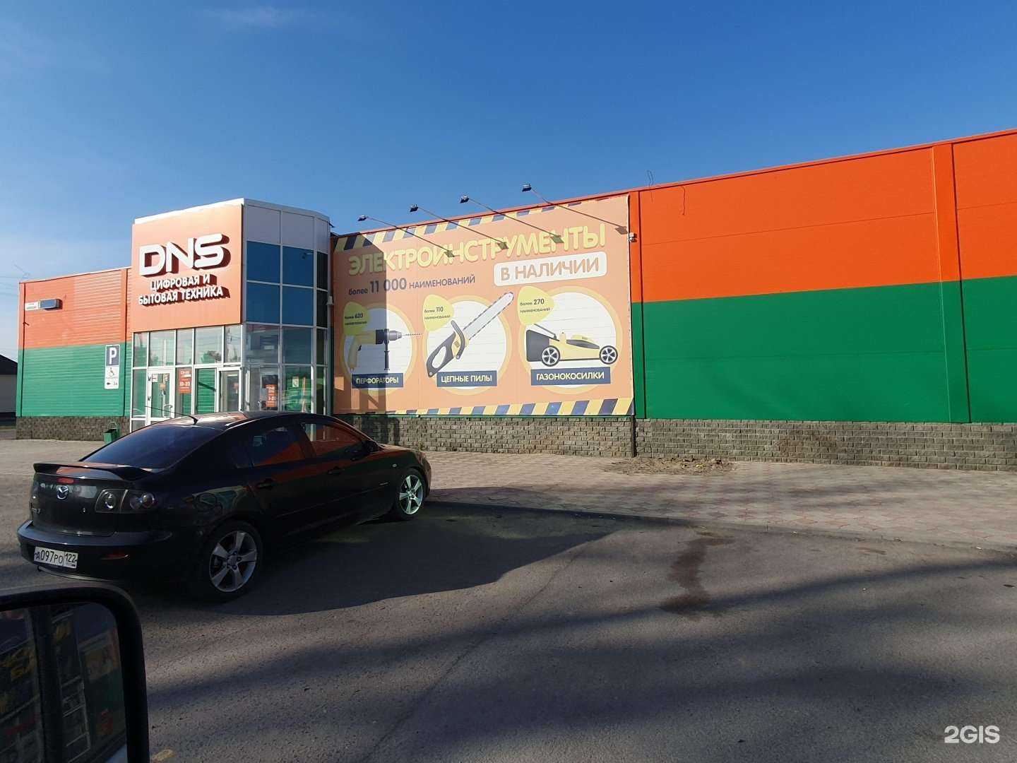 Отзывы на компанию На диване в Алейске c фото - фотография 2 из 2