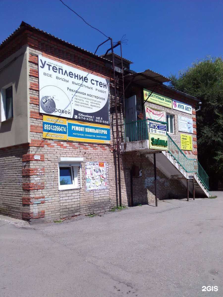 Отзывы на компанию Мужская парикмахерская в г. Находка c фото