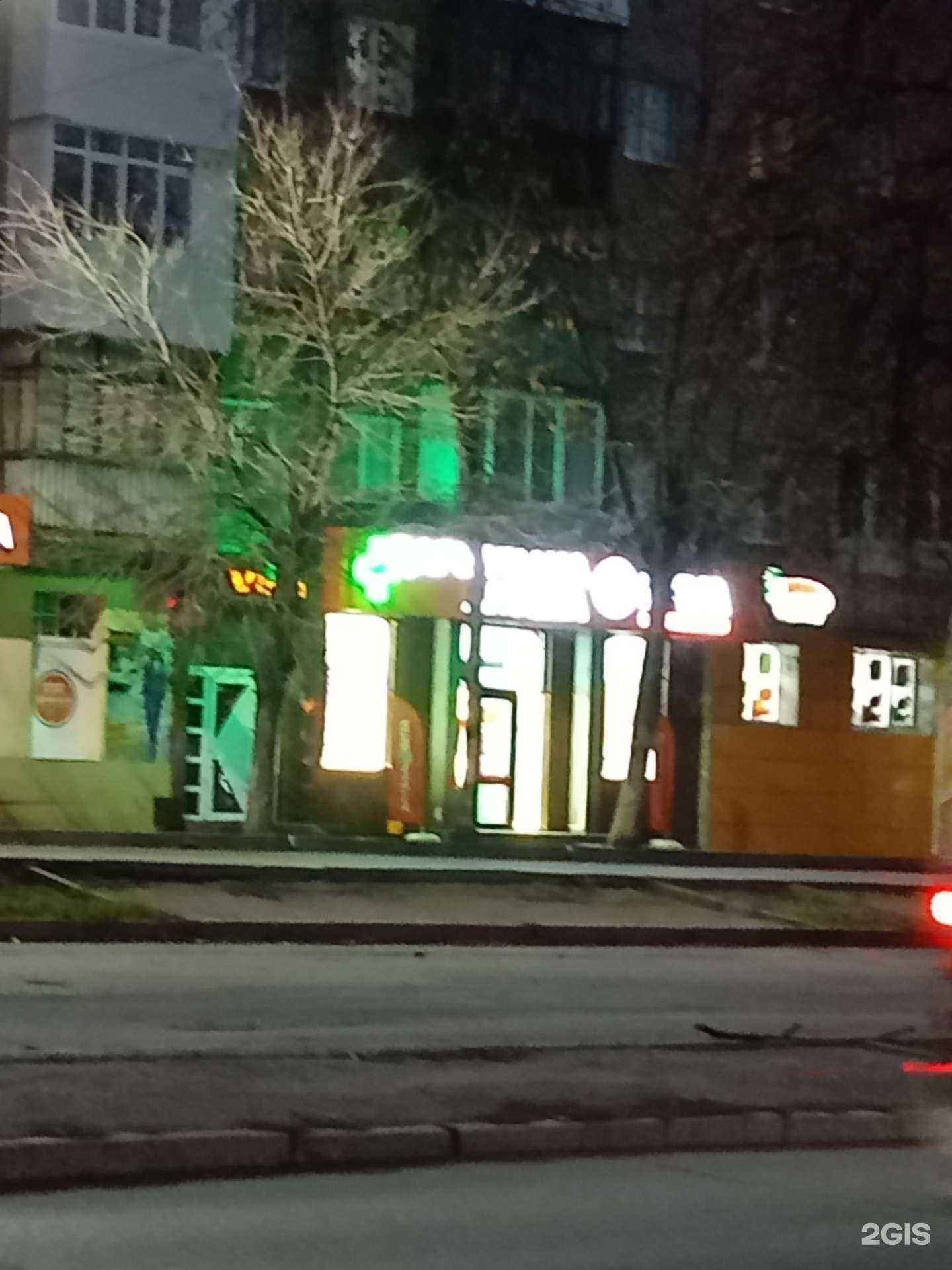 Отзывы на компанию Вита экспресс в Уфе c фото