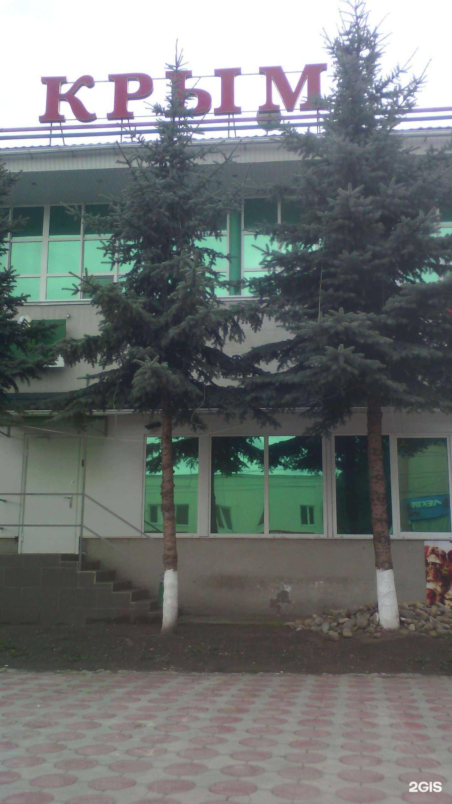 Отзывы на компанию СберСтрахование в Кисловодске c фото