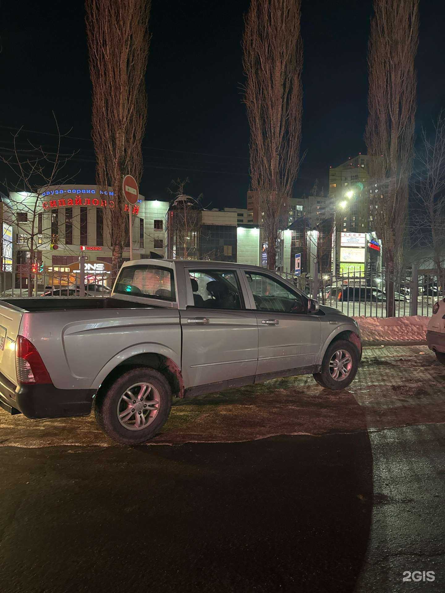 Отзывы на компанию Сe-сервис в Уфе c фото