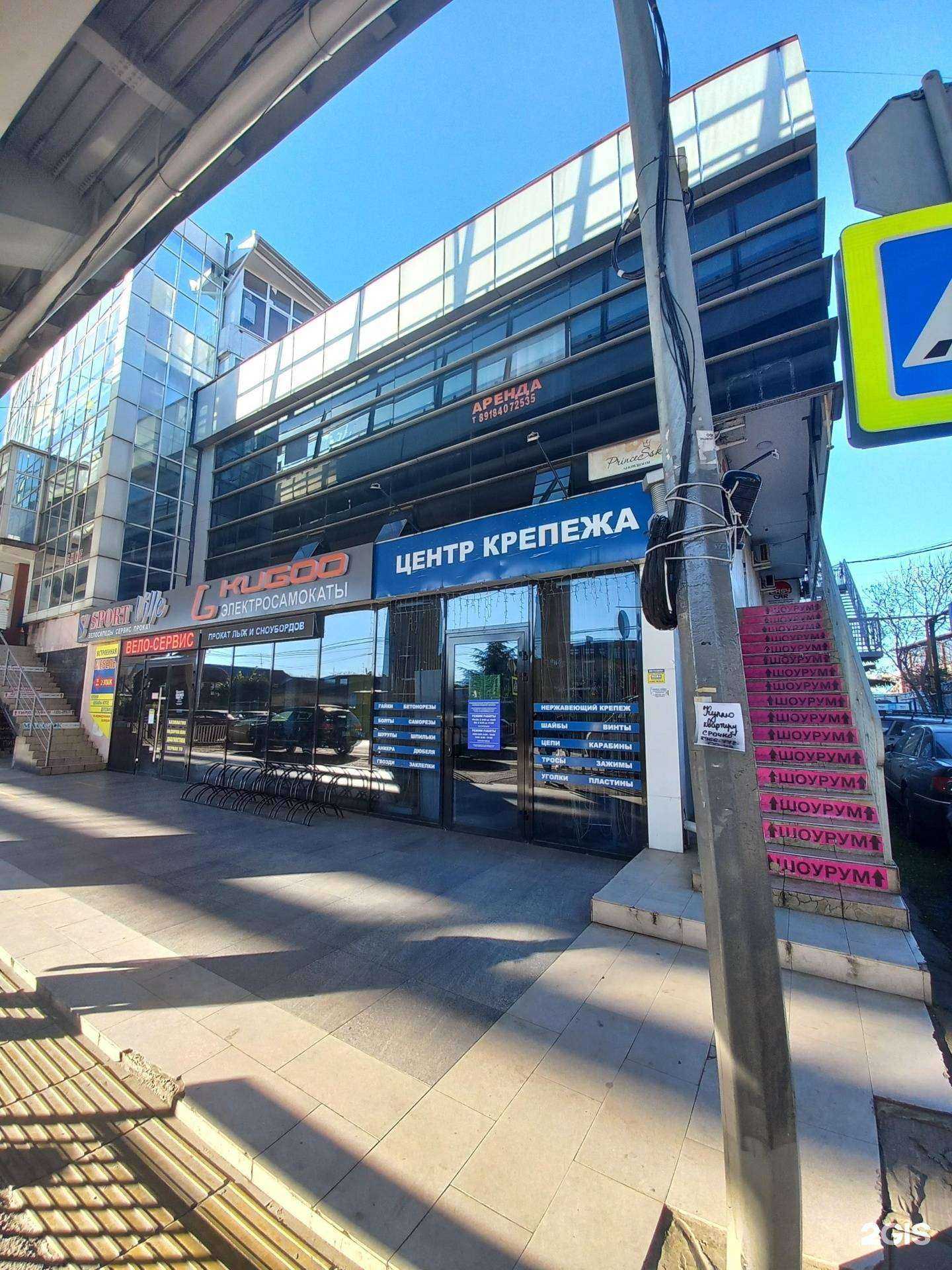 Отзывы на компанию Реал в Сочи c фото - фотография 2 из 2