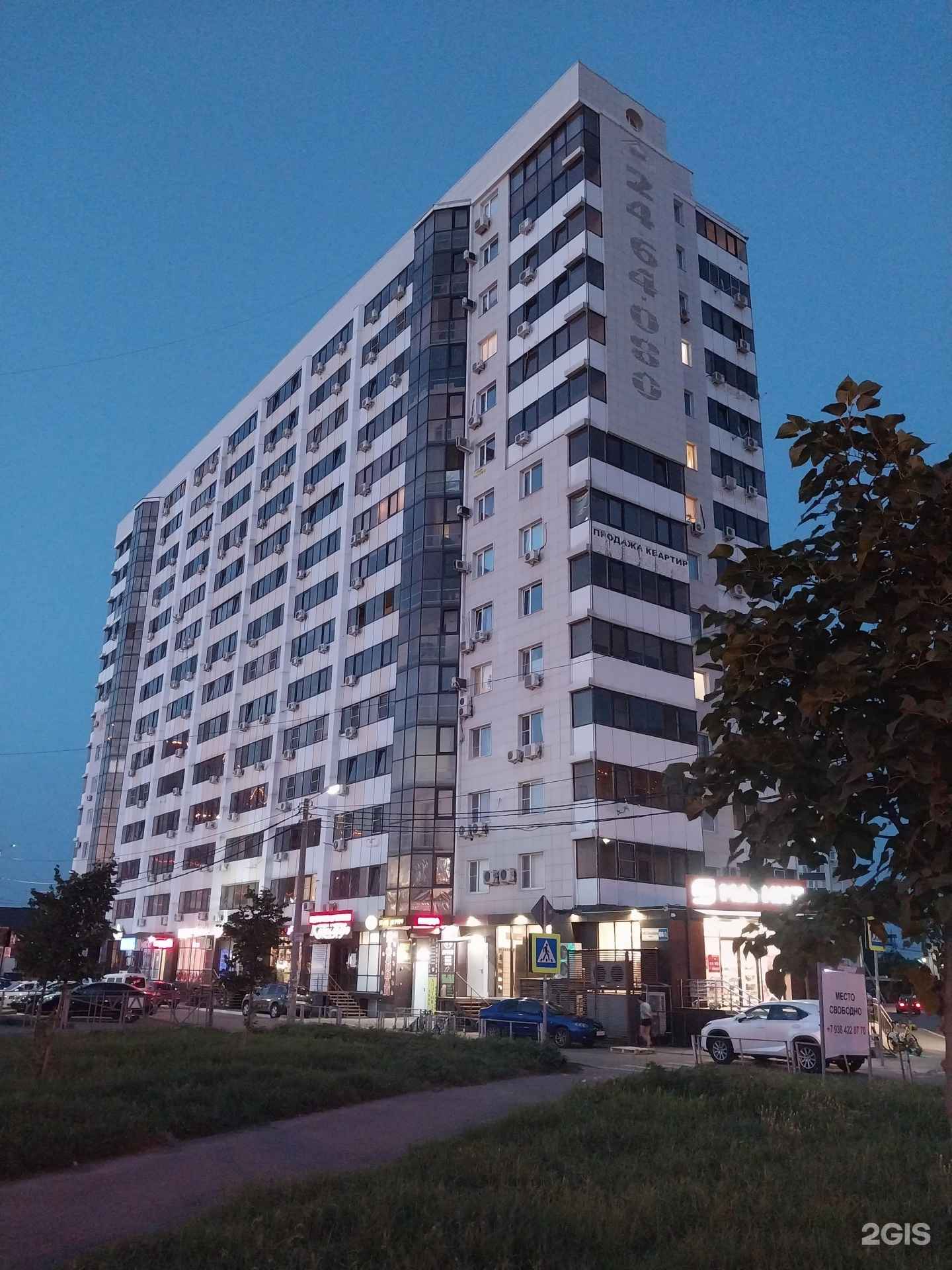 Отзывы на компанию Вита Экспресс в Краснодаре c фото - фотография 2 из 2