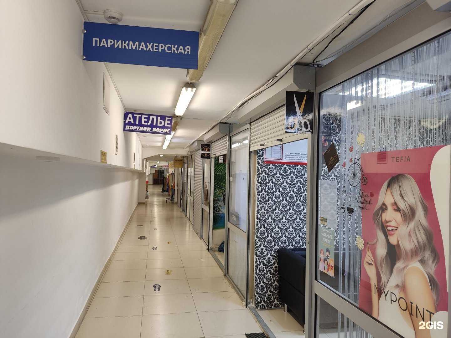 Отзывы на компанию Чик-чик в Барнауле c фото