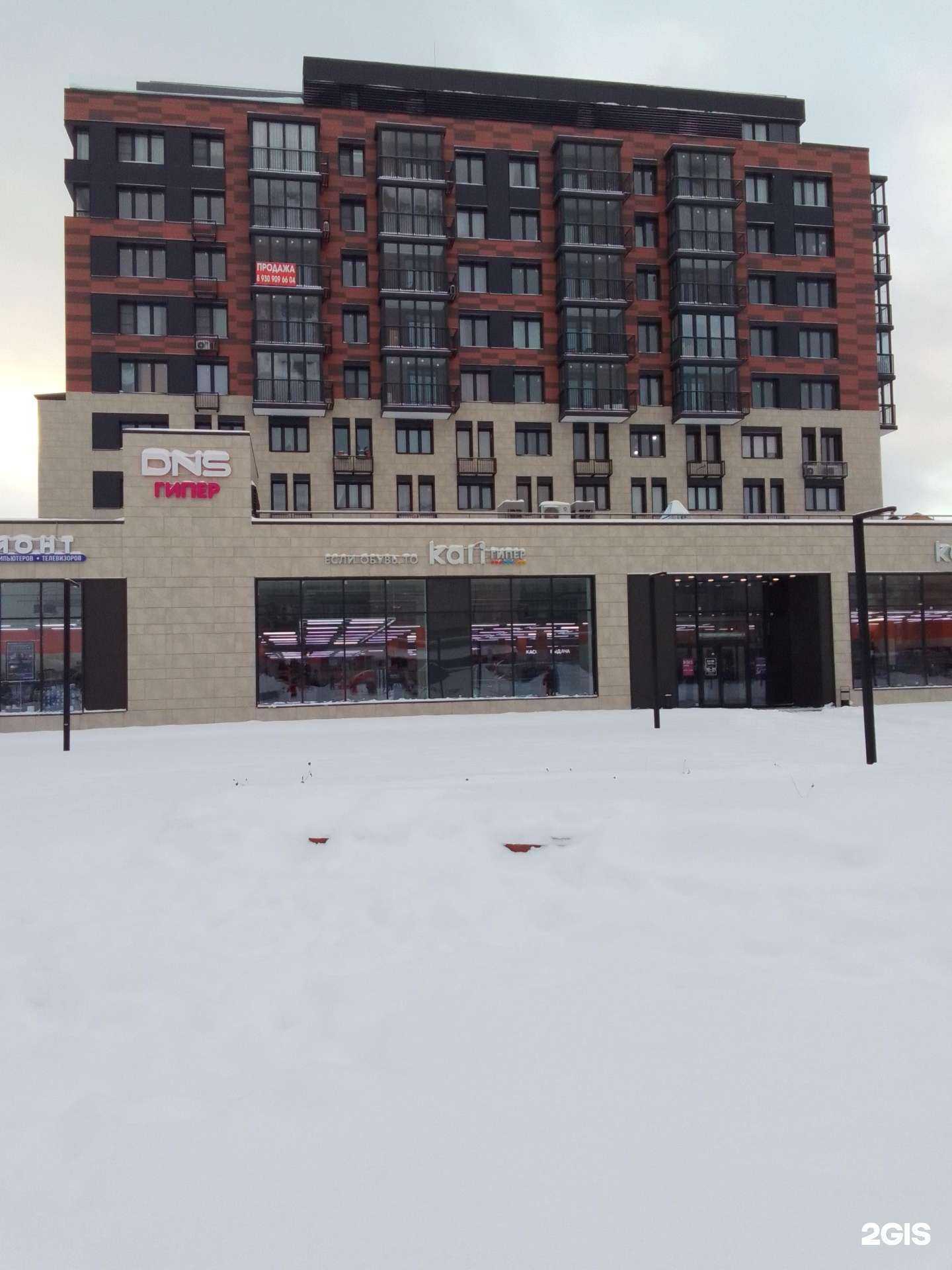 Отзывы на компанию Garderob в Обнинске c фото - фотография 2 из 2