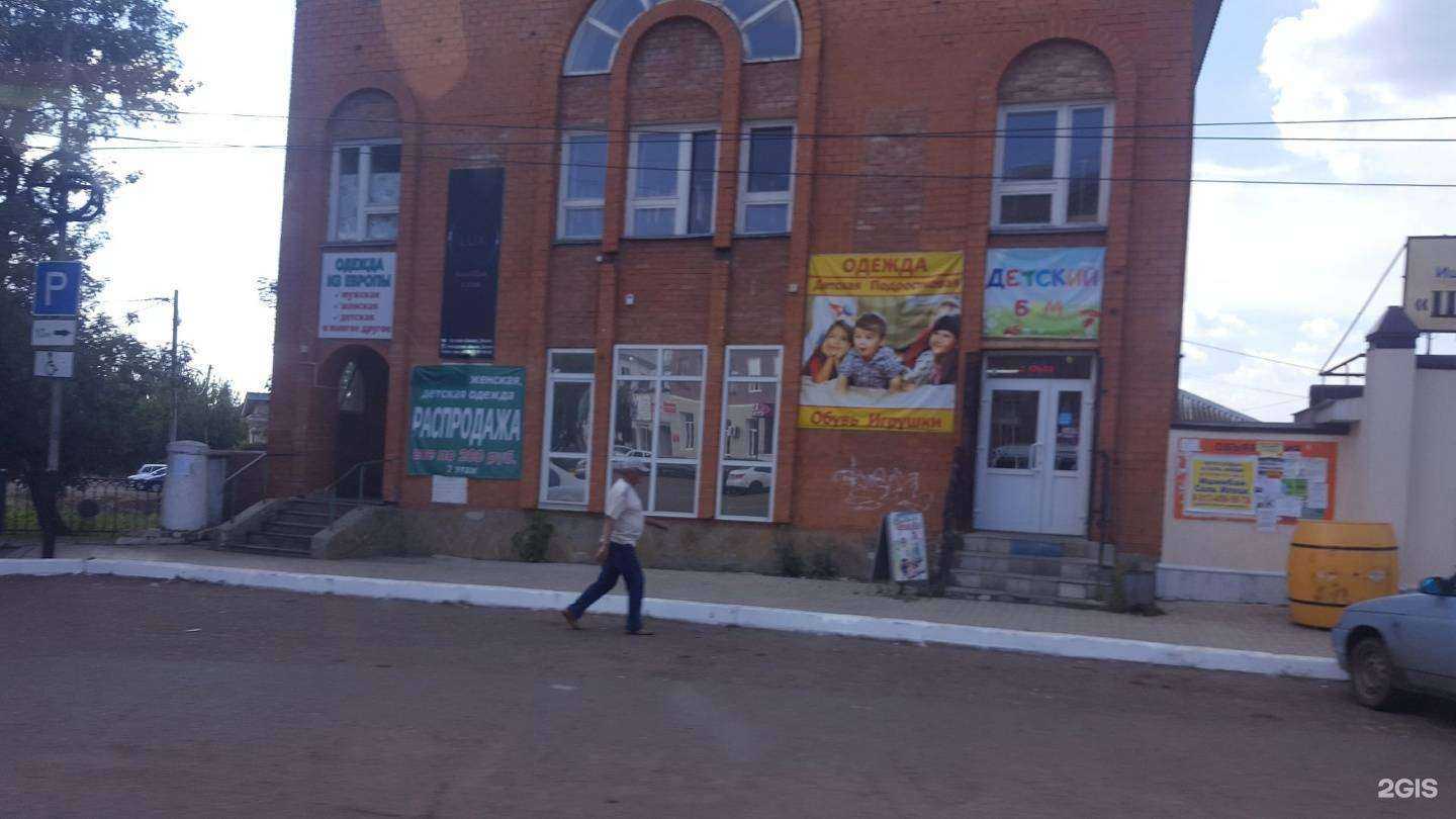 Отзывы на компанию Вперёд и с песней! в Ишимбае c фото - фотография 2 из 2