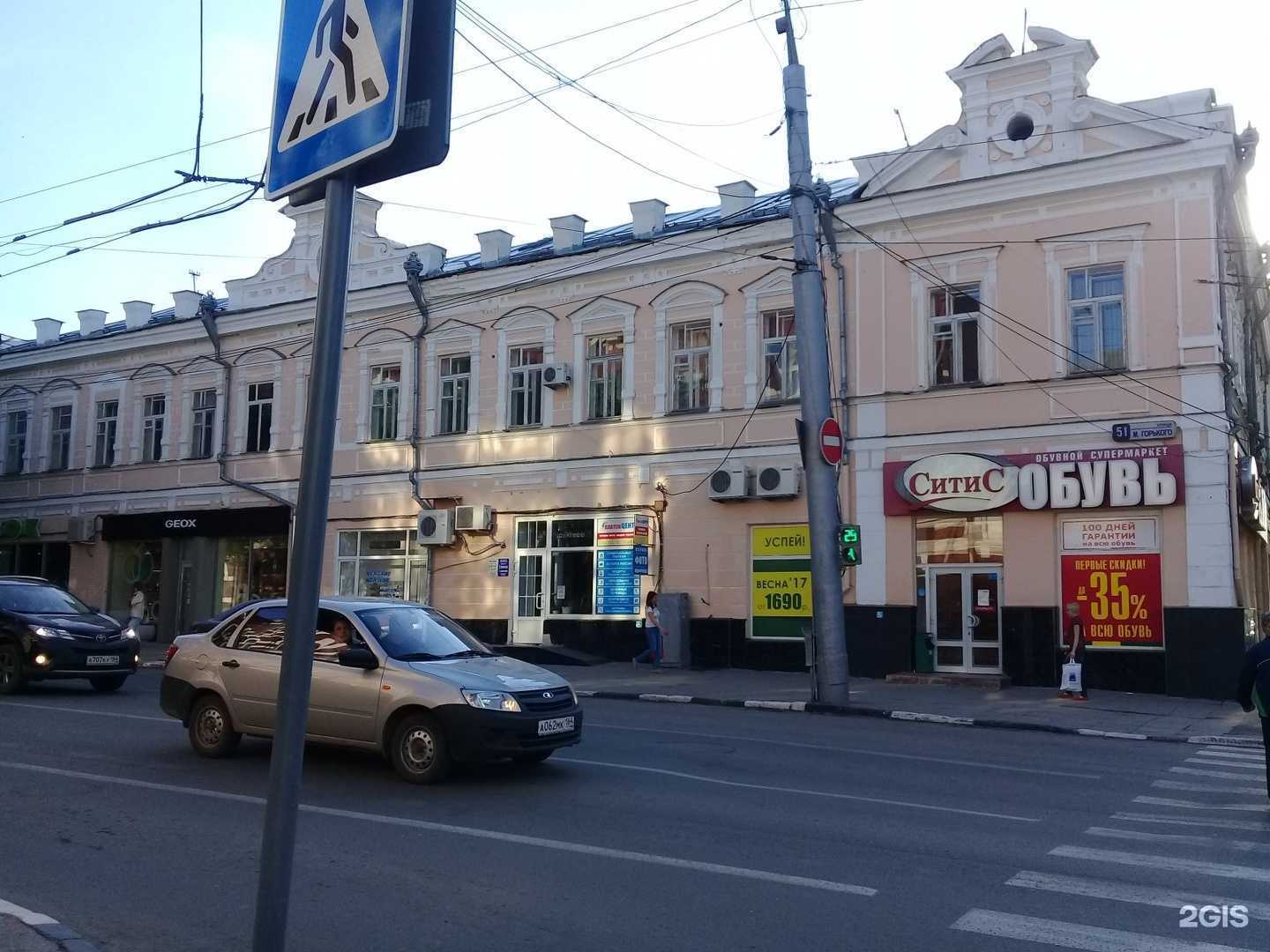 Отзывы на компанию Анастасия в Саратове c фото - фотография 2 из 2