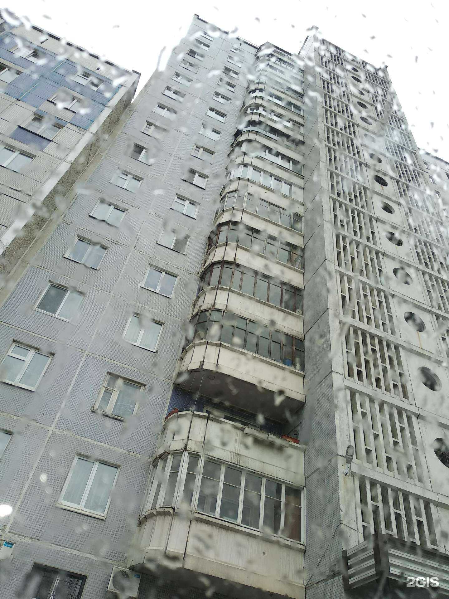 Отзывы на компанию Косна в Перми c фото - фотография 2 из 2