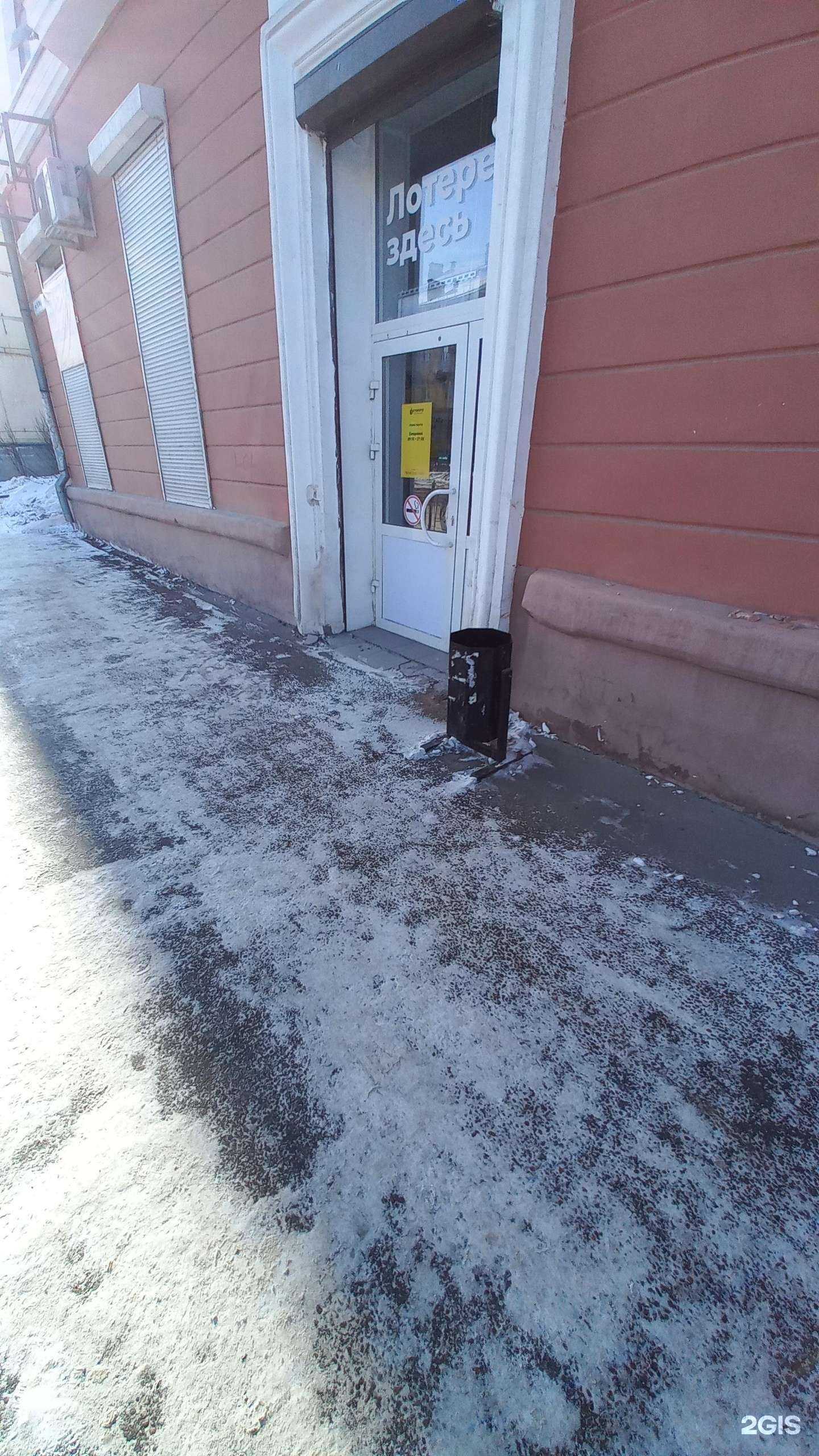 Отзывы на компанию Столото в г. Ангарск c фото