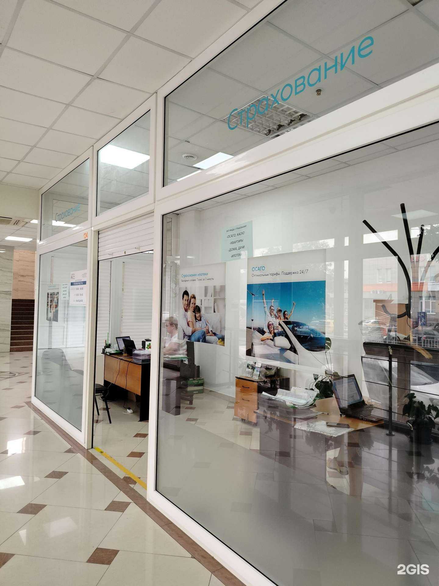 Отзывы на компанию Астро-Волга в Ногинске c фото