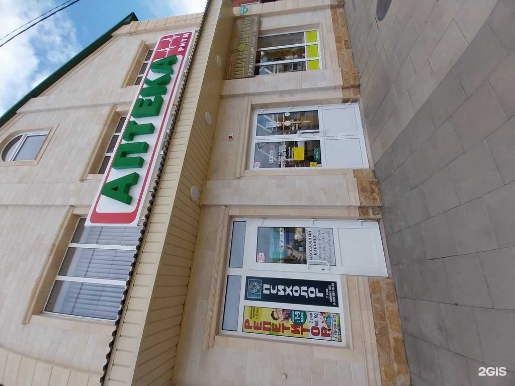 Отзывы на компанию Ритм в Белореченске c фото - фотография 2 из 2