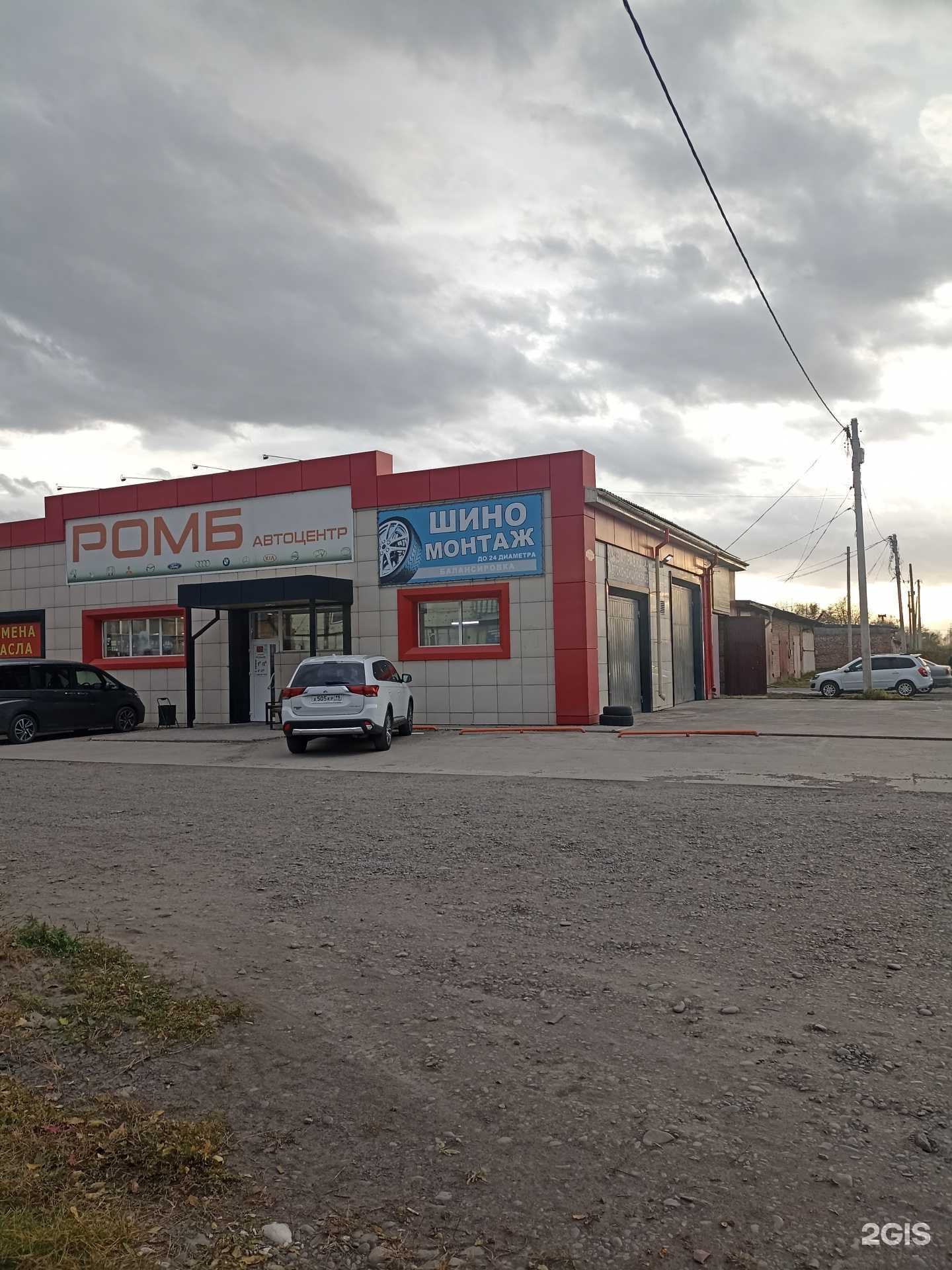 Отзывы на компанию Автореал в Черногорске c фото - фотография 2 из 2