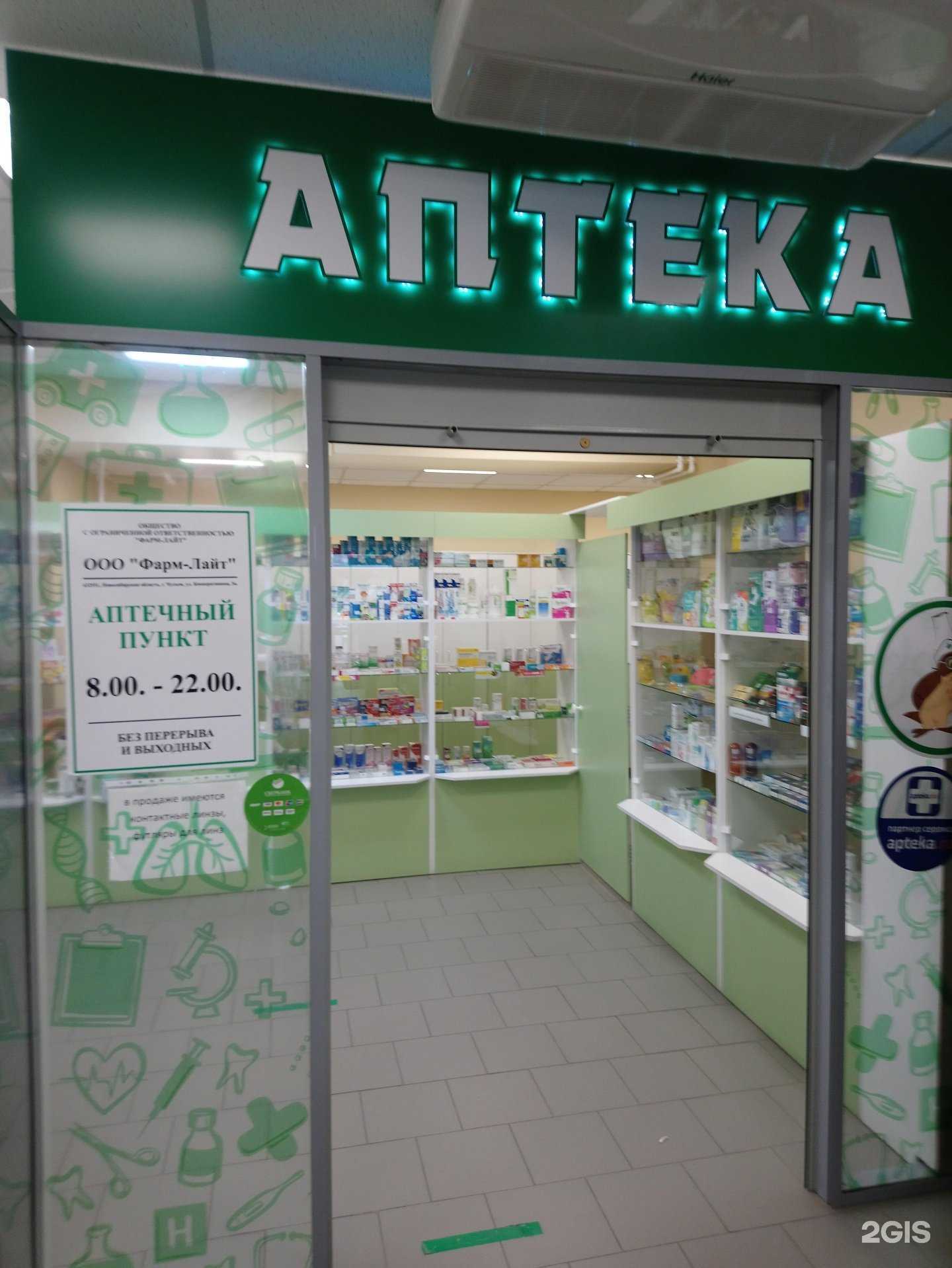 Отзывы на компанию Сова в г. Новосибирск c фото