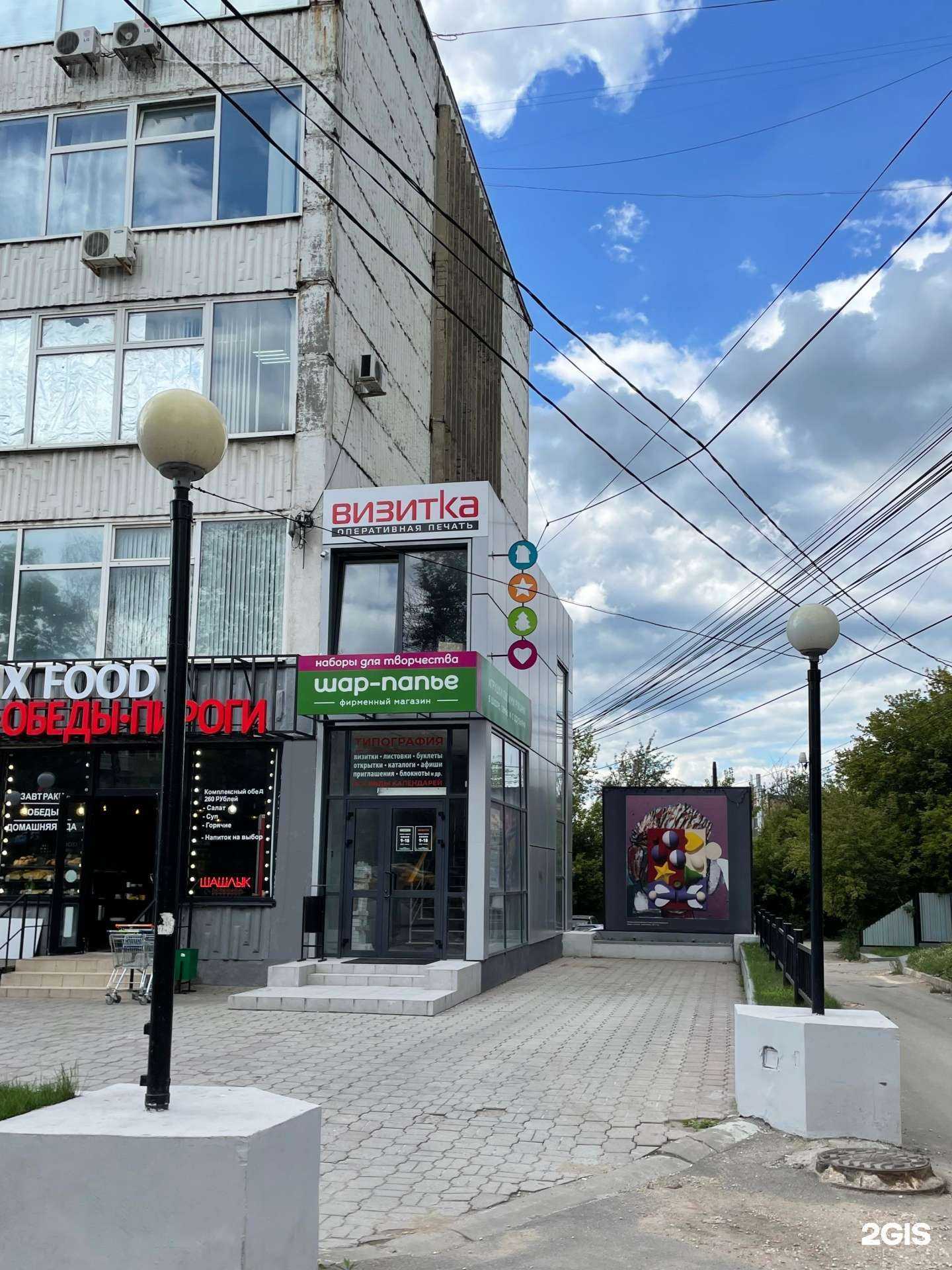 Отзывы на компанию Визитка в Туле c фото