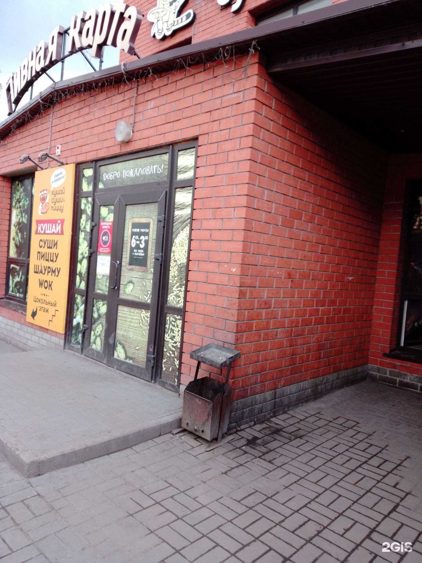 Отзывы на компанию Кабинет косметолога в Барнауле c фото - фотография 2 из 2