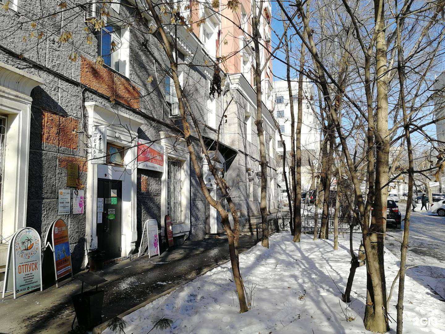 Отзывы на компанию Юридическая компания в Хабаровске c фото