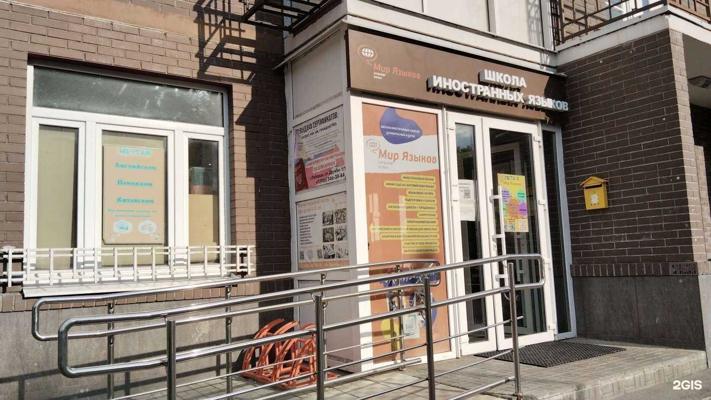 Отзывы на компанию Алгоритмика в г. Люберцы c фото