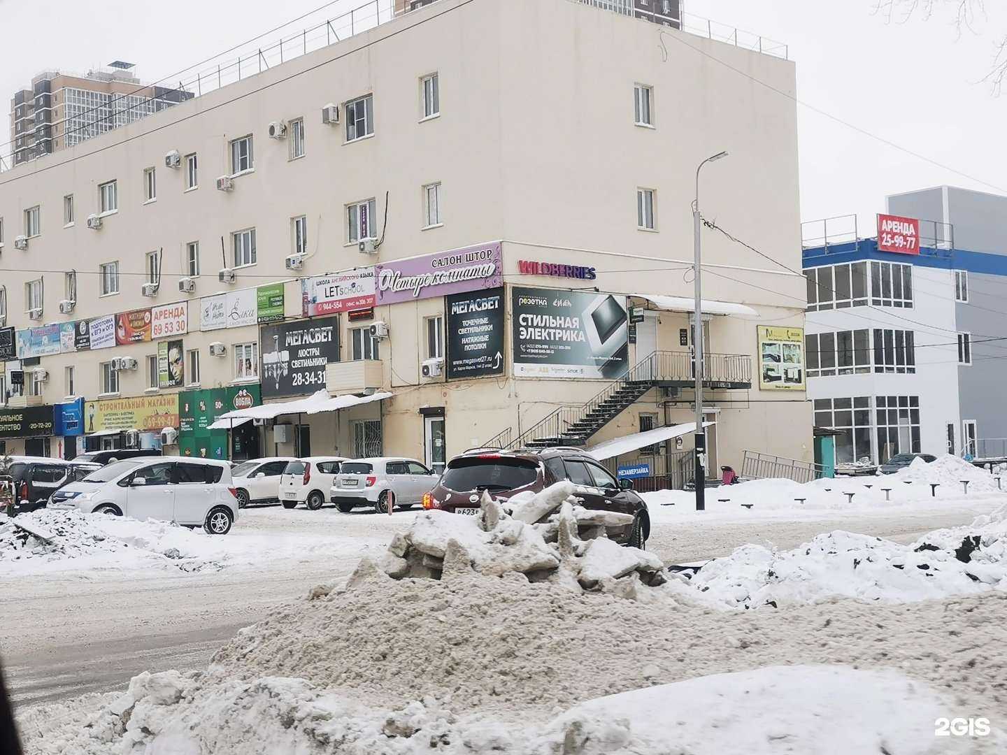 Отзывы на компанию Nail Studio в Хабаровске c фото - фотография 2 из 2