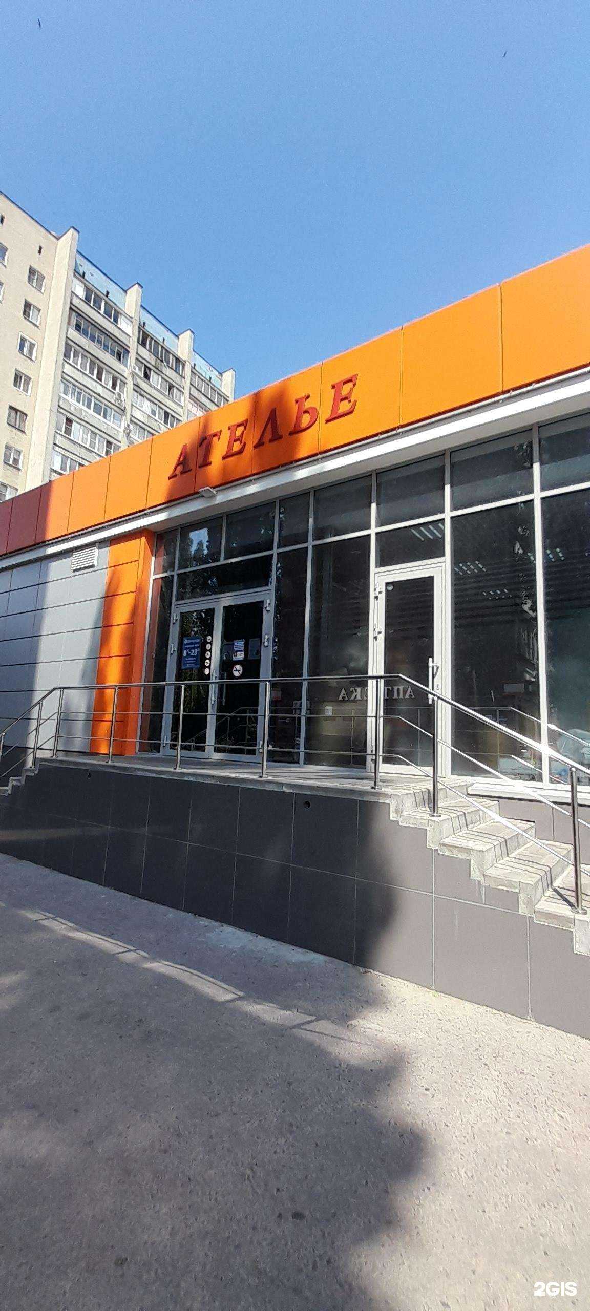 Отзывы на компанию Натали в г. Воронеж c фото