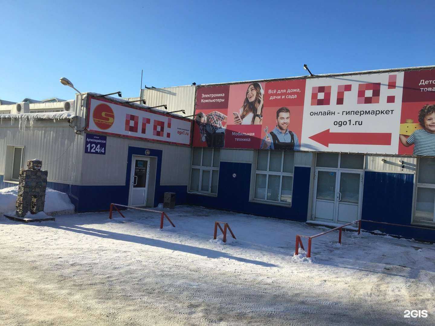 Отзывы на компанию Юла в Челябинске c фото - фотография 2 из 2