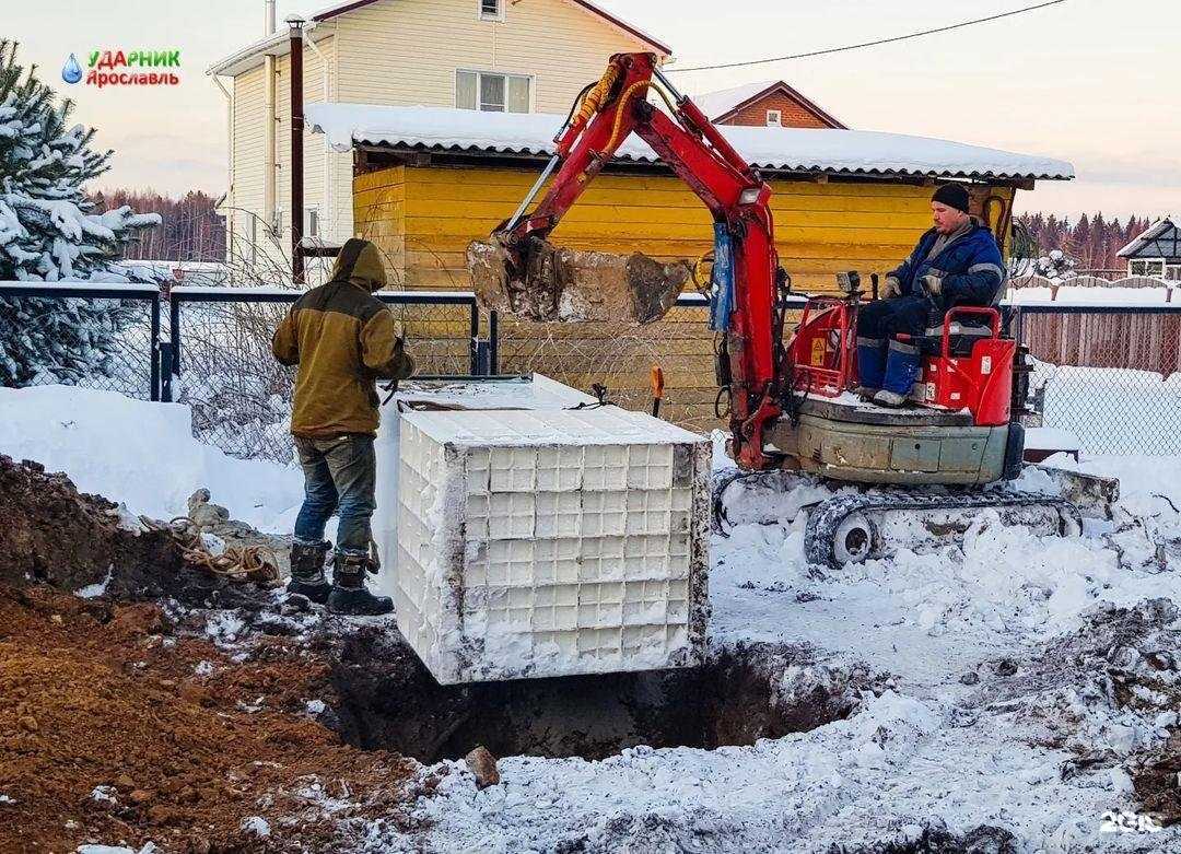 Отзывы на компанию Ударник в г. Ярославль c фото