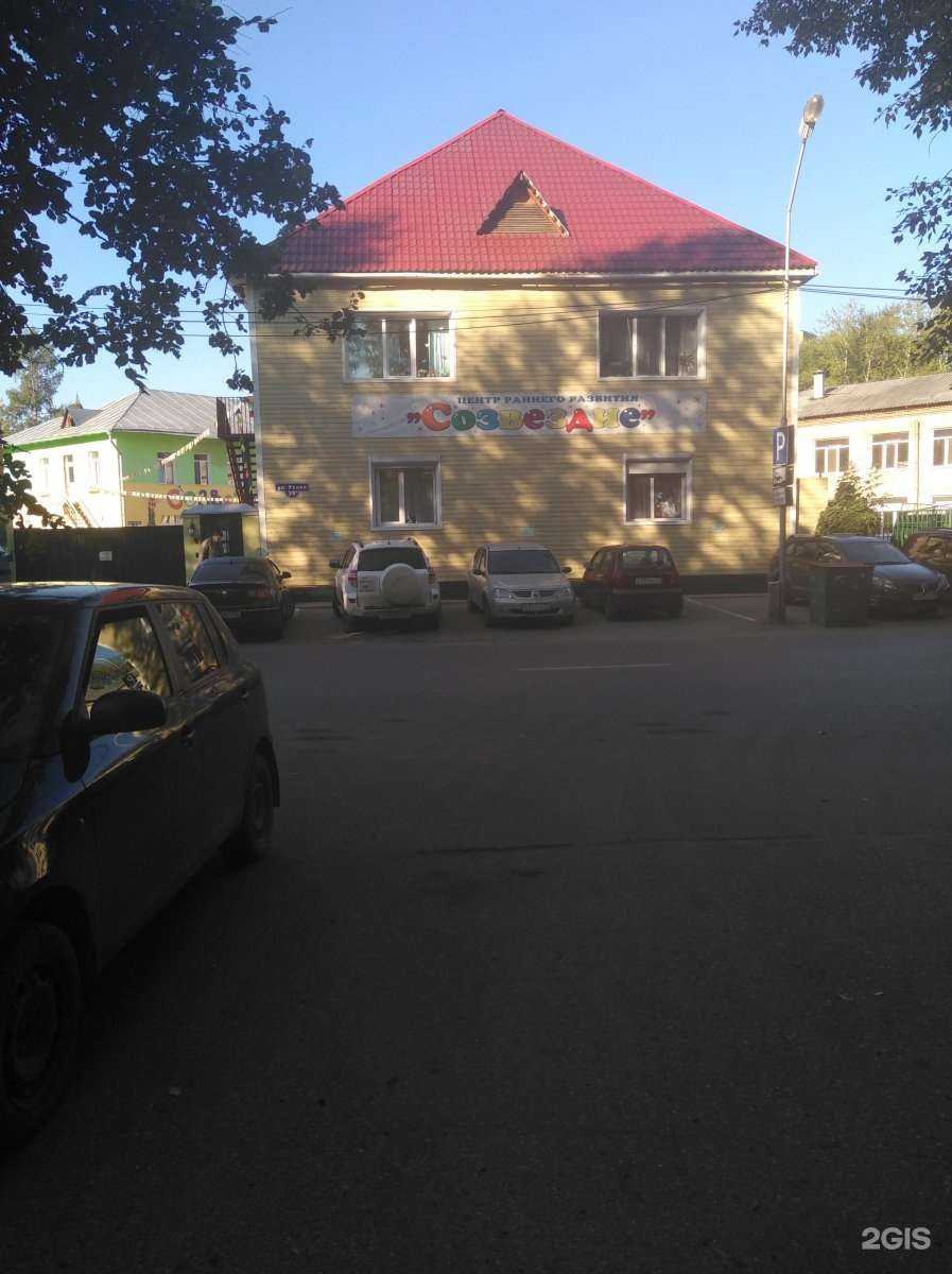 Отзывы на компанию Созвездие в Томске c фото - фотография 2 из 2