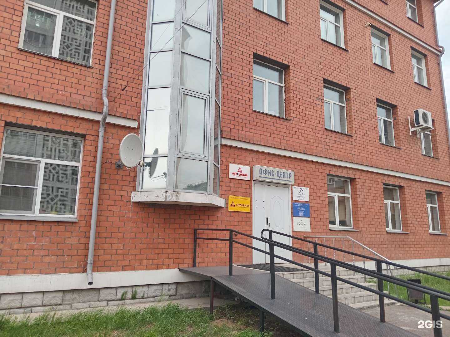 Отзывы на компанию С.К. Инжиниринг в г. Улан-Удэ c фото