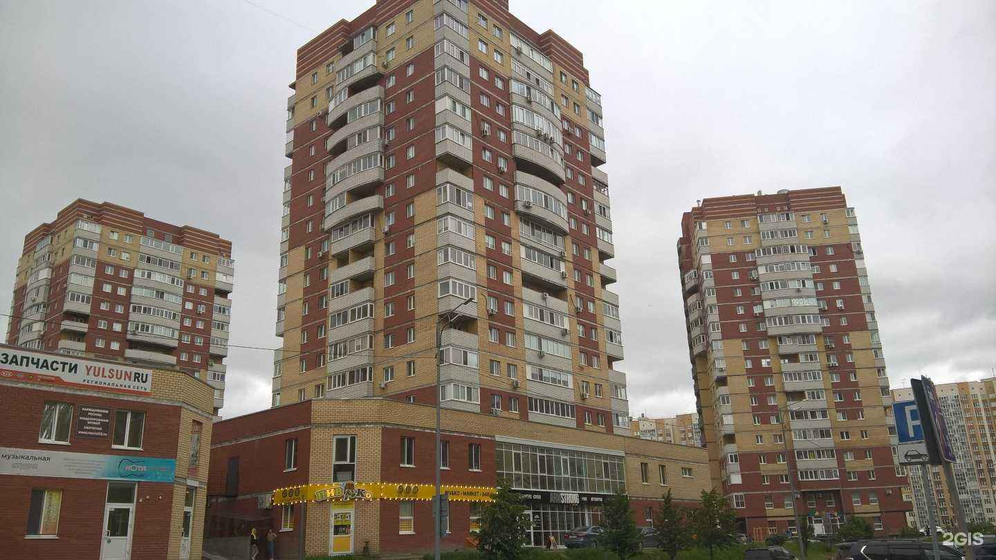 Отзывы на компанию Рыба&морепродукты в Тюмени c фото - фотография 2 из 2