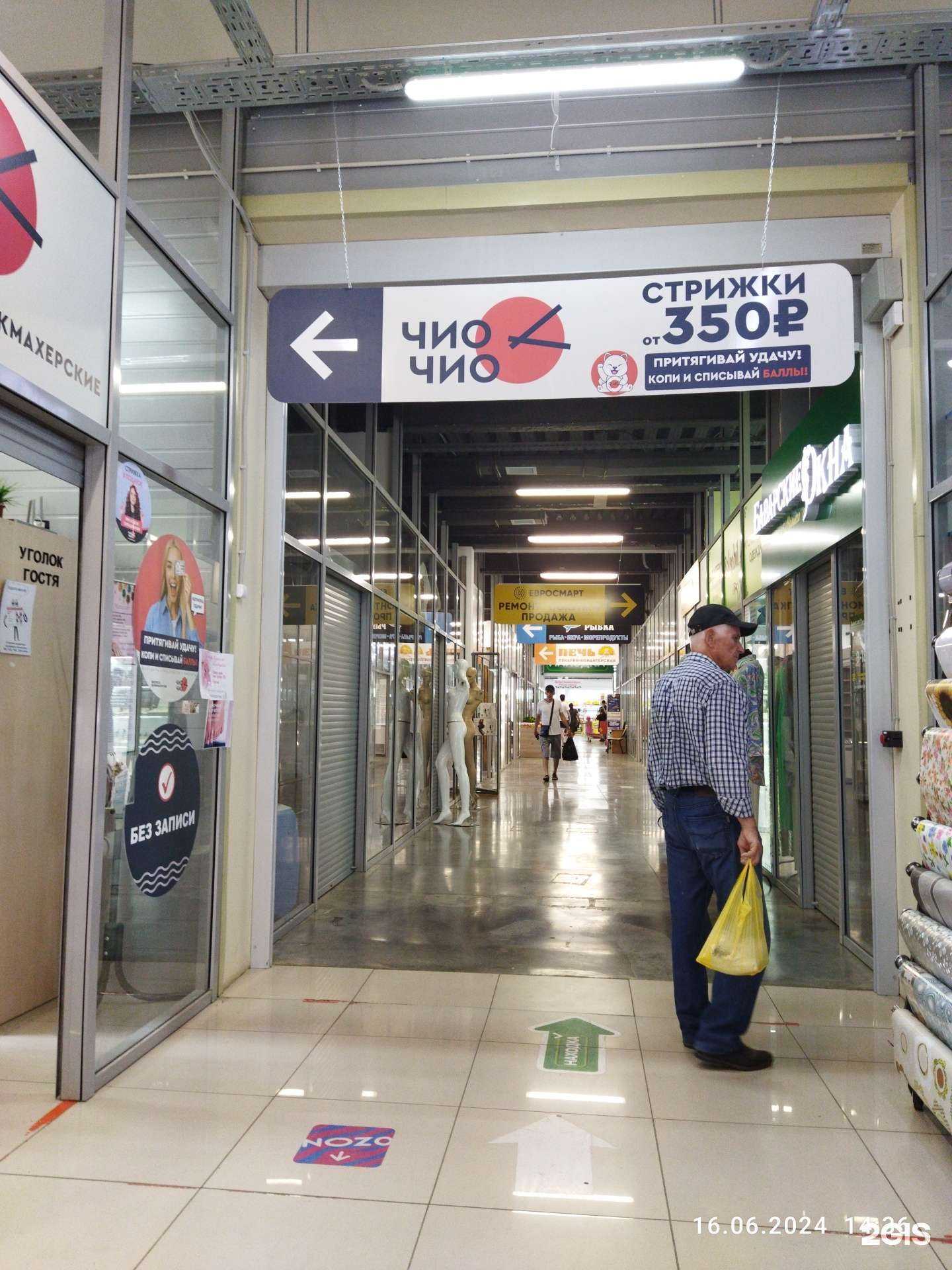 Отзывы на компанию Азбука Мяса в Набережных Челнах c фото - фотография 2 из 2