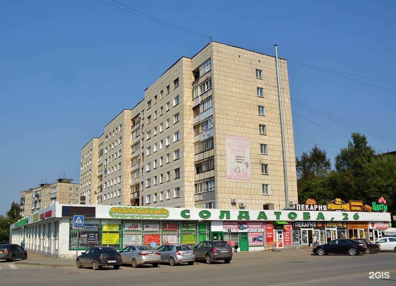 Отзывы на компанию Лимпопо в Перми c фото - фотография 2 из 2