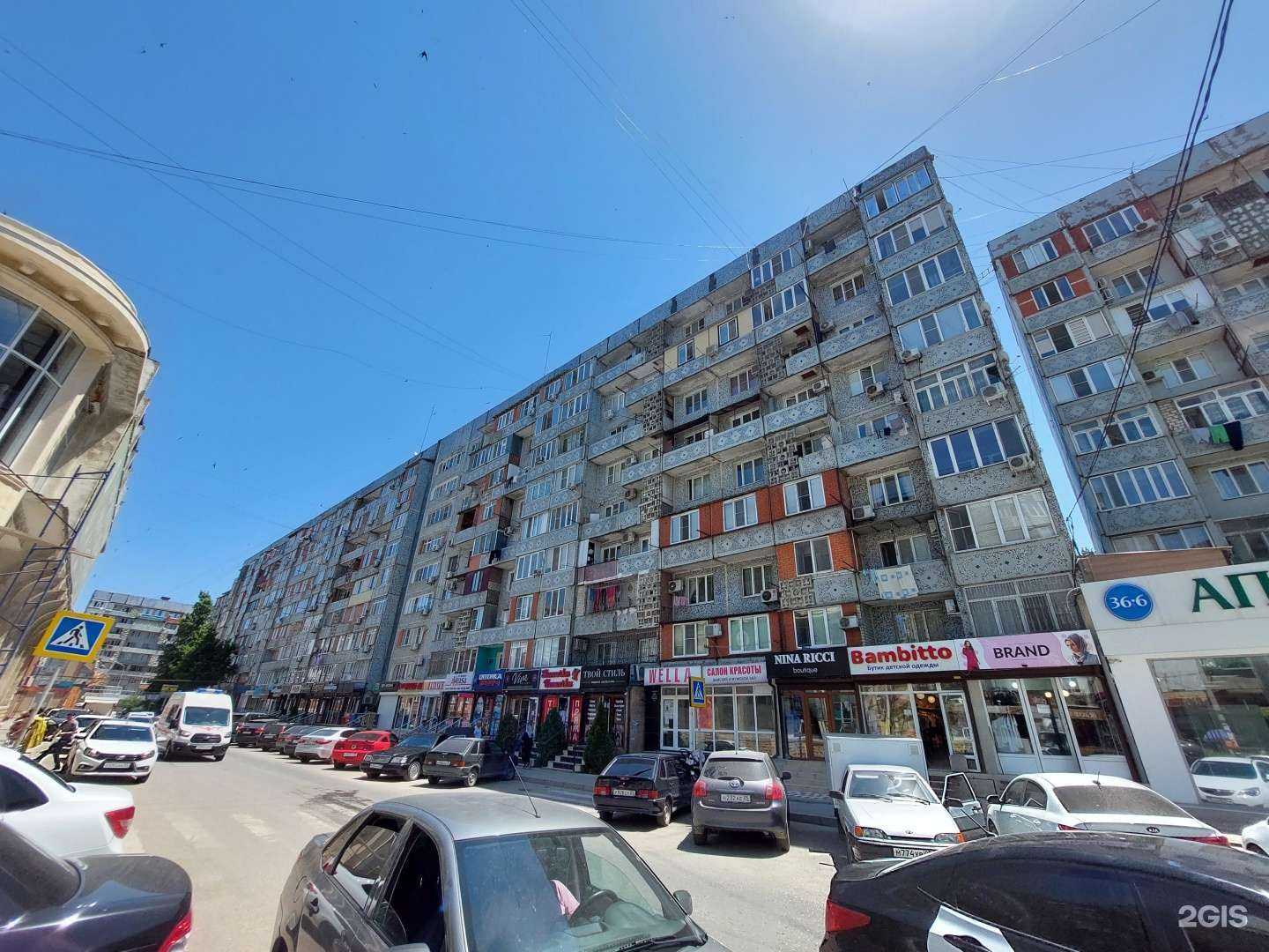 Отзывы на компанию Bambitto в Махачкале c фото - фотография 2 из 2