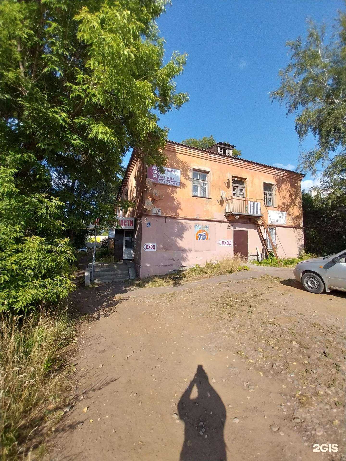 Отзывы на компанию Мои запчасти в Кирове c фото - фотография 2 из 2