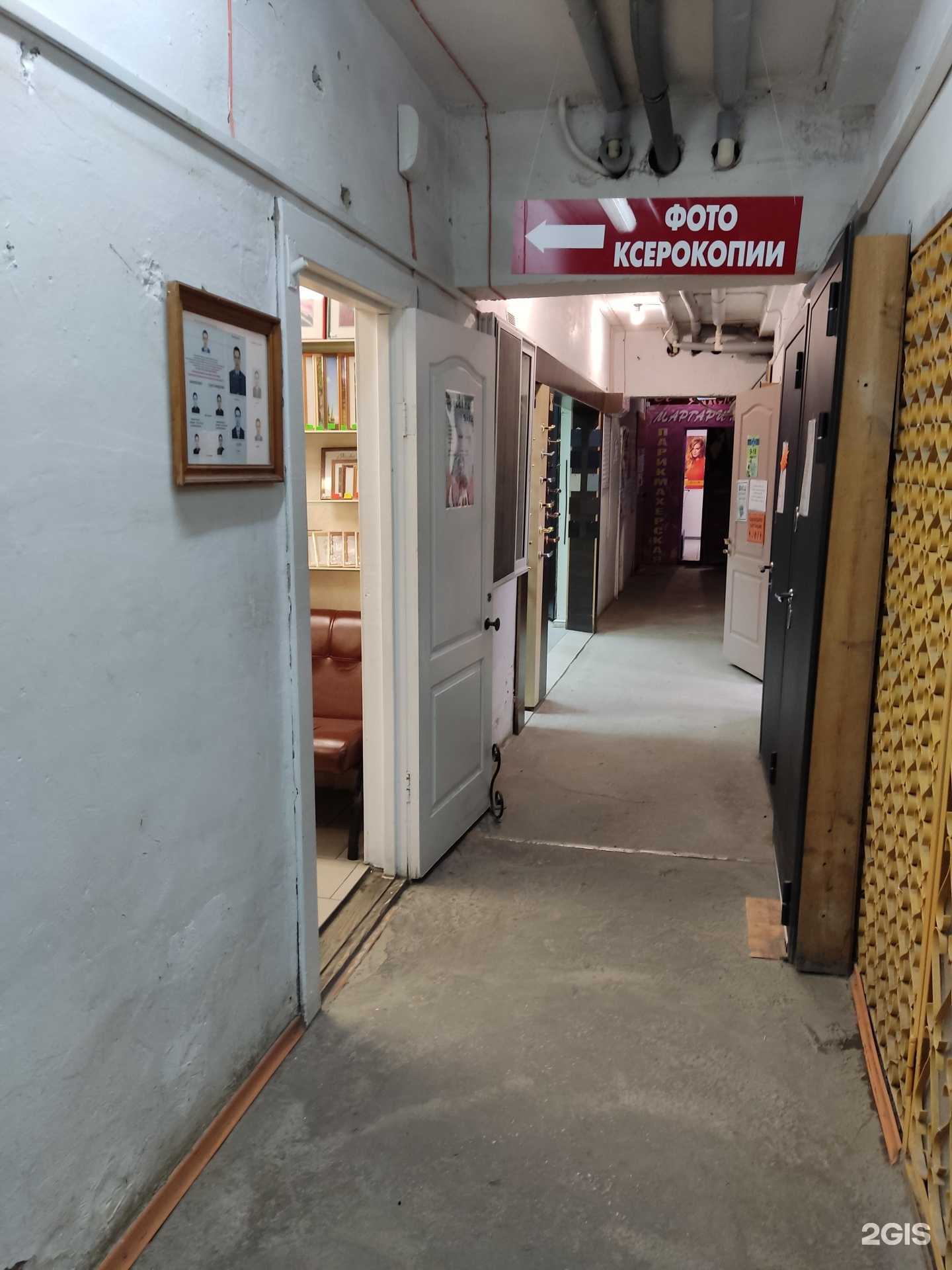 Отзывы на компанию Фотосалон в г. Искитим c фото