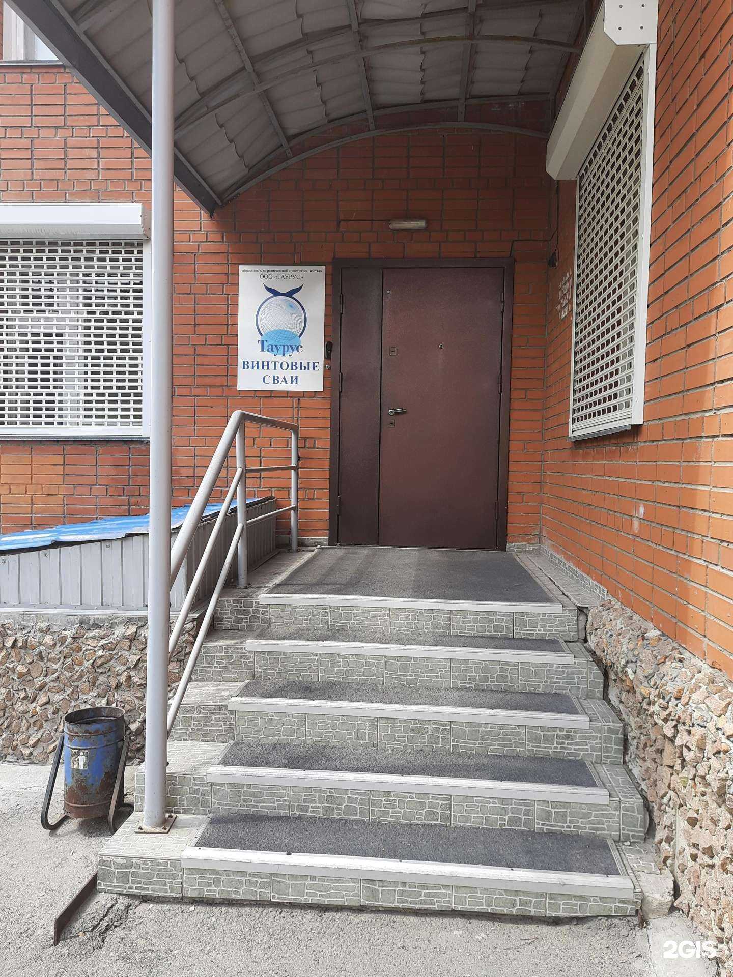 Отзывы на компанию А2Пак в Новосибирске c фото