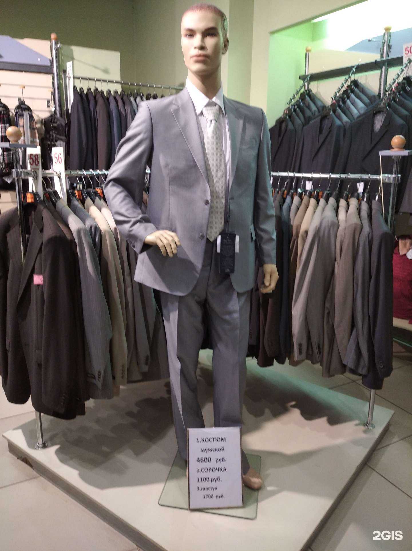 Отзывы на компанию Джентльмен плюс в г. Астрахань c фото