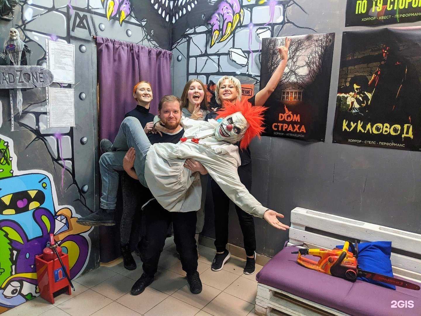 Отзывы на компанию Мистериум в г. Ижевск c фото