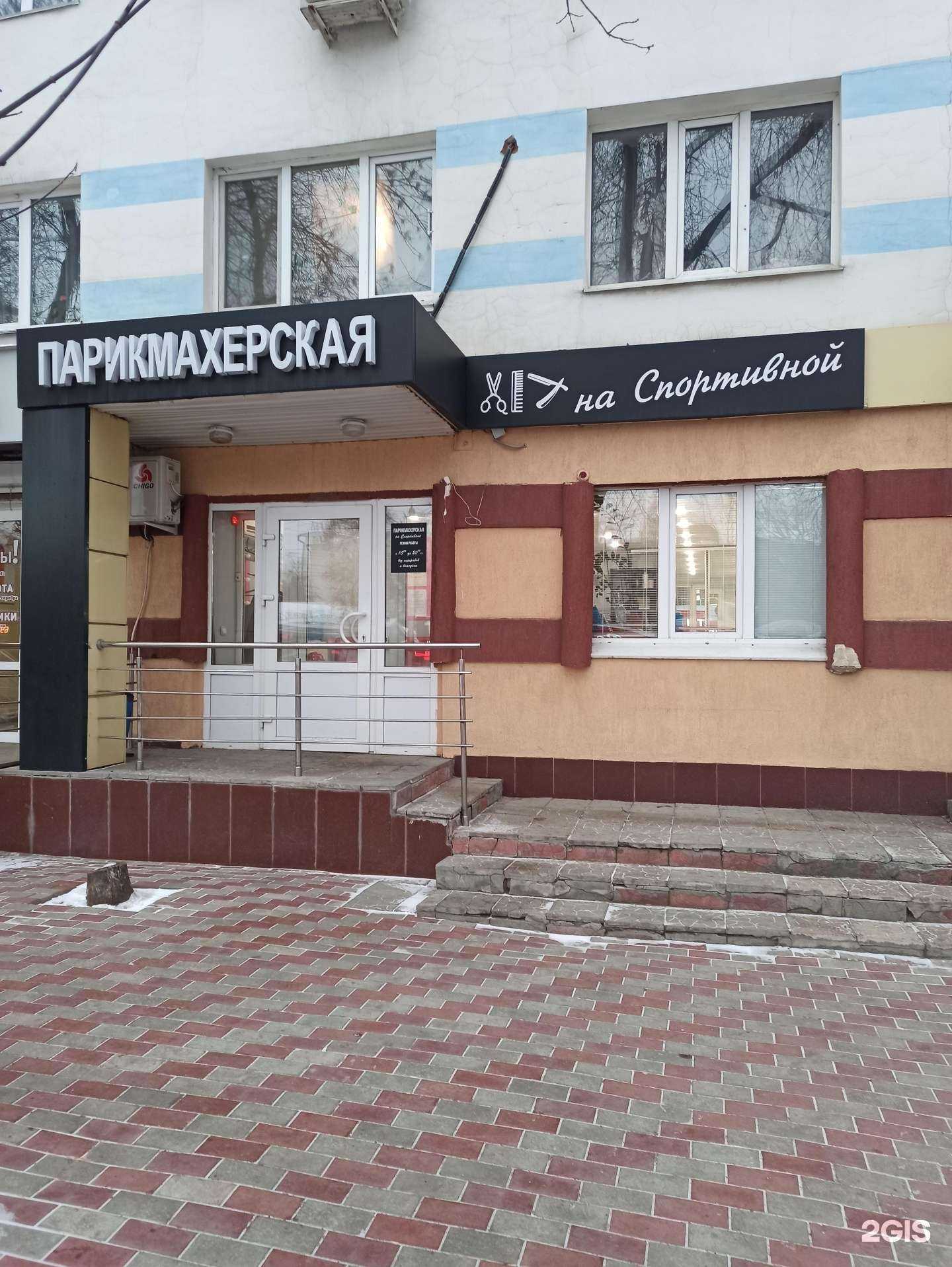 Отзывы на компанию На спортивной в Уфе c фото