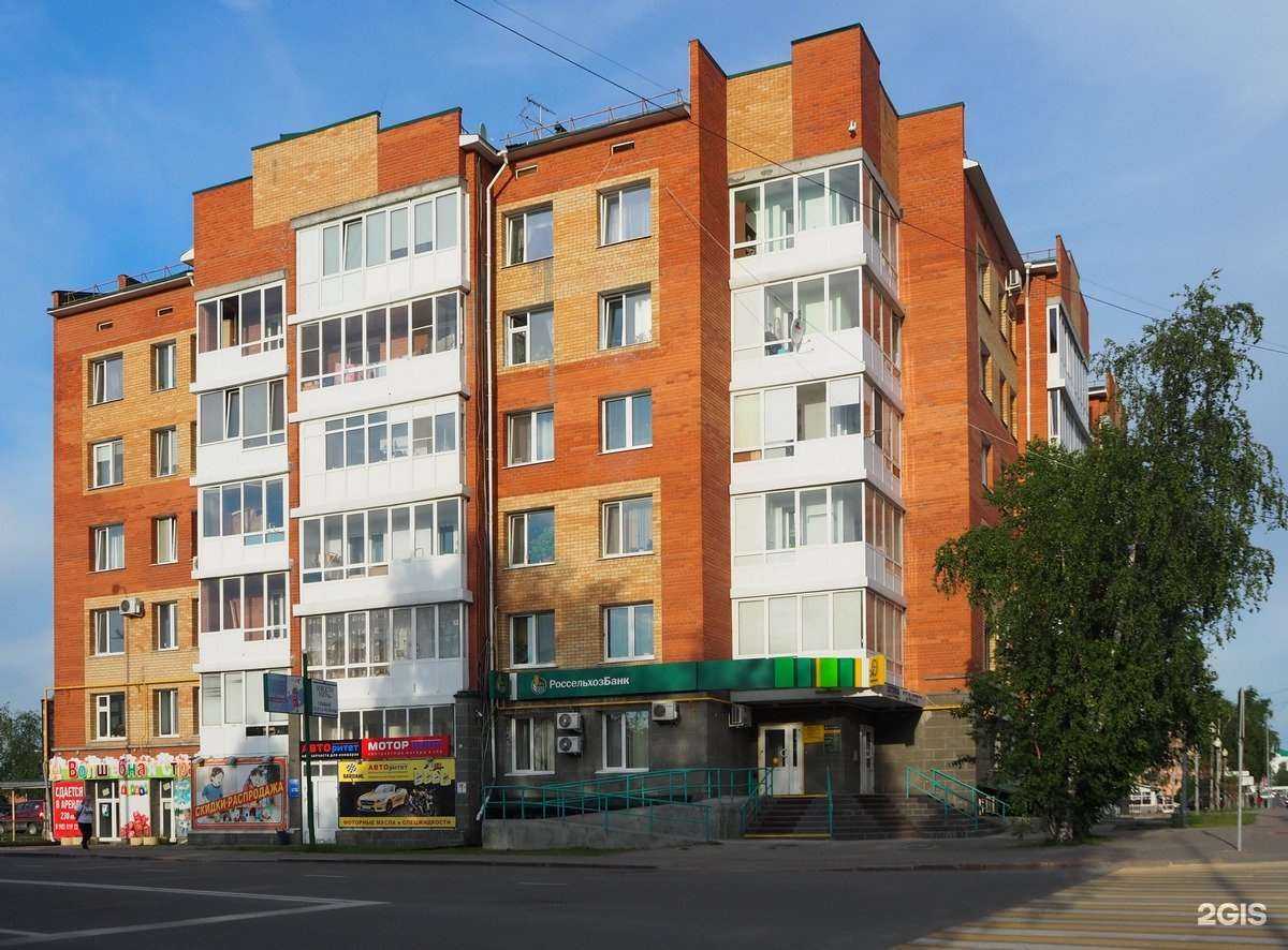 Отзывы на компанию Fix Price в г. Ханты-Мансийск c фото