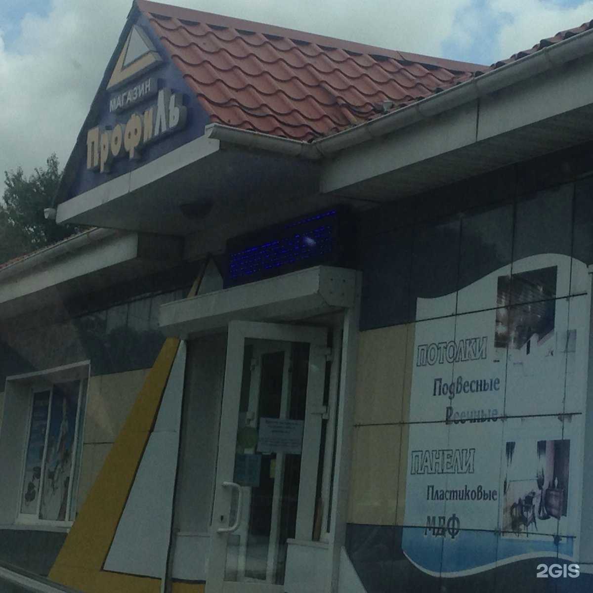 Отзывы на компанию Автолюкс в Уссурийске c фото - фотография 2 из 2