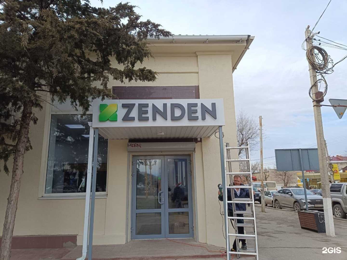 Отзывы на компанию Детская музыкальная школа №1 им. С.Г. Доржина в г. Элиста c фото