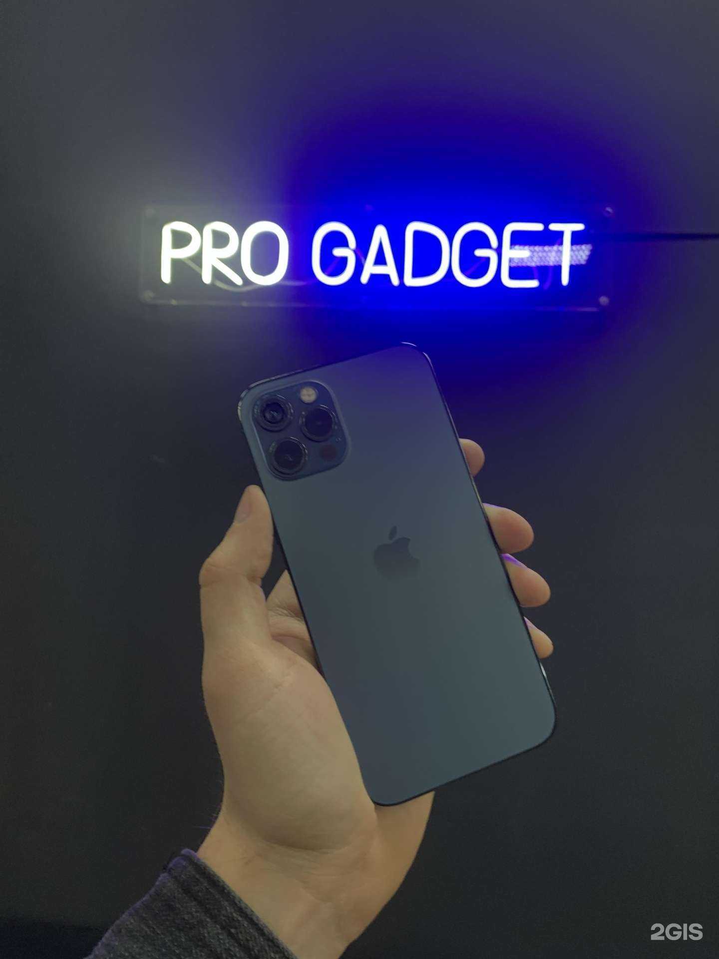 Отзывы на компанию Pro.Gadget в Волгограде c фото