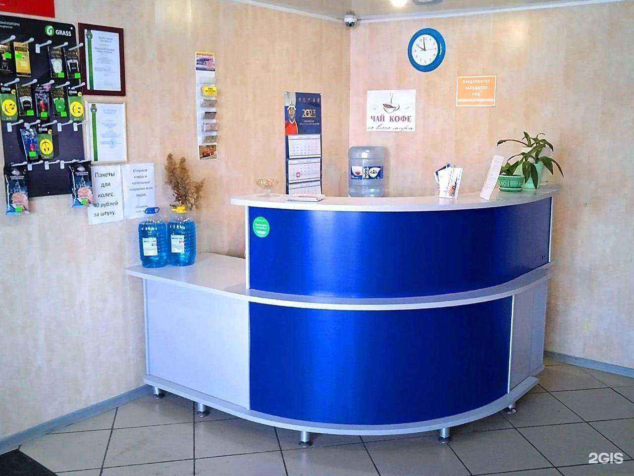 Отзывы на компанию Автосервис и автомойка на Солнечном бульваре в г. Курган c фото