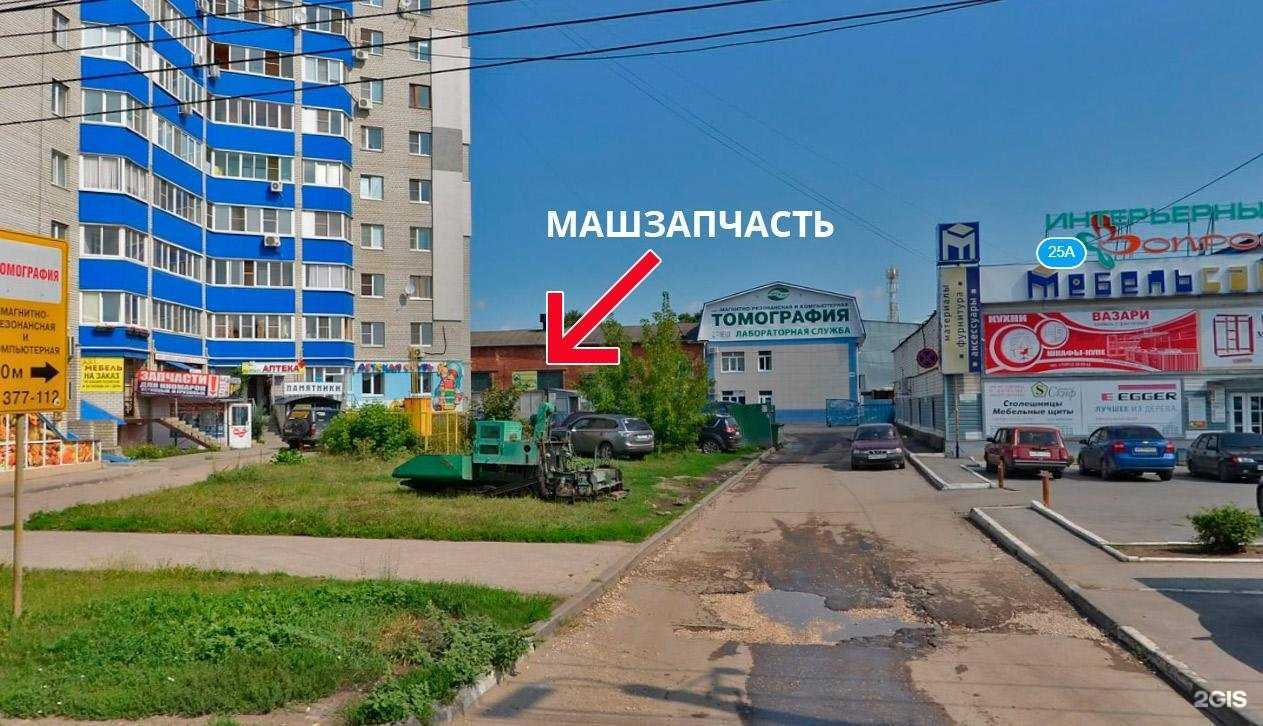 Отзывы на компанию Машзапчасть в Рязани c фото