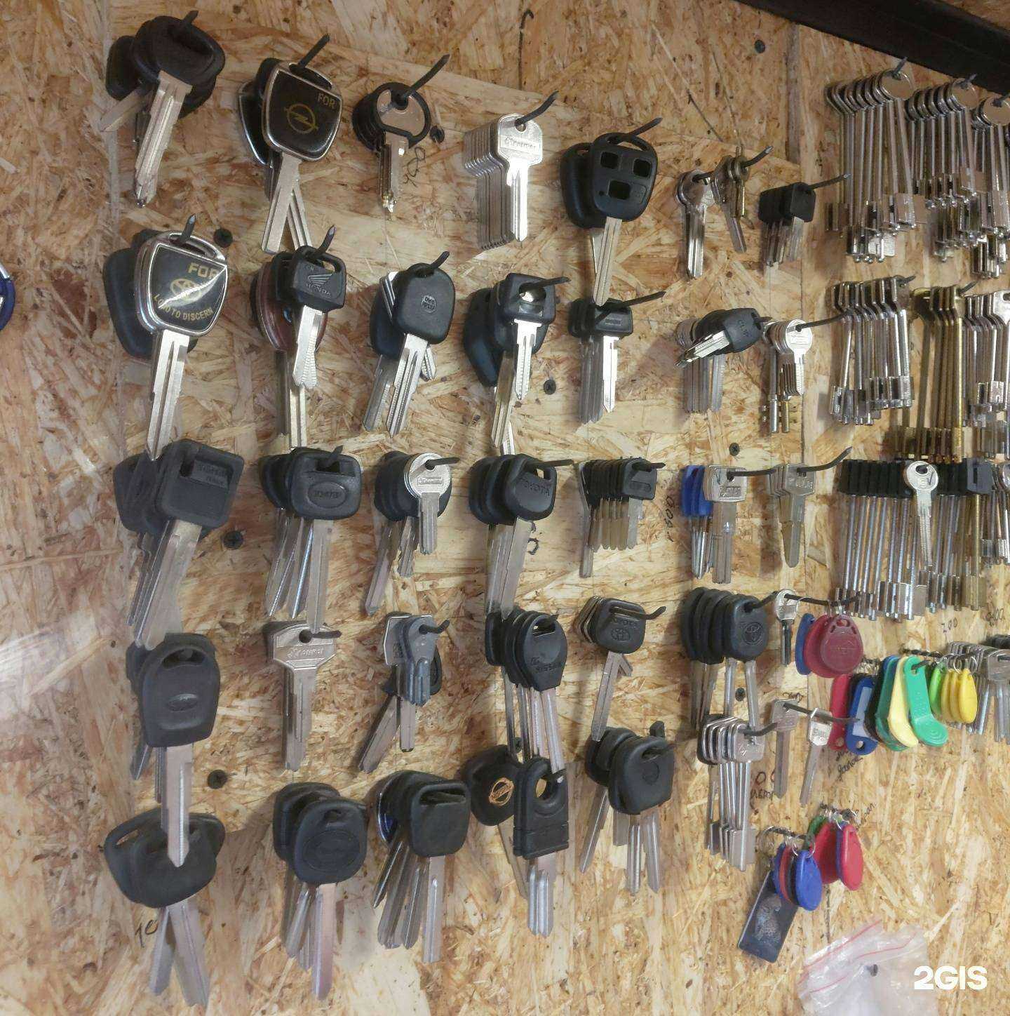 Отзывы на компанию Мастерская по ремонту обуви, изготовлению ключей и чипов в Кемерове c фото