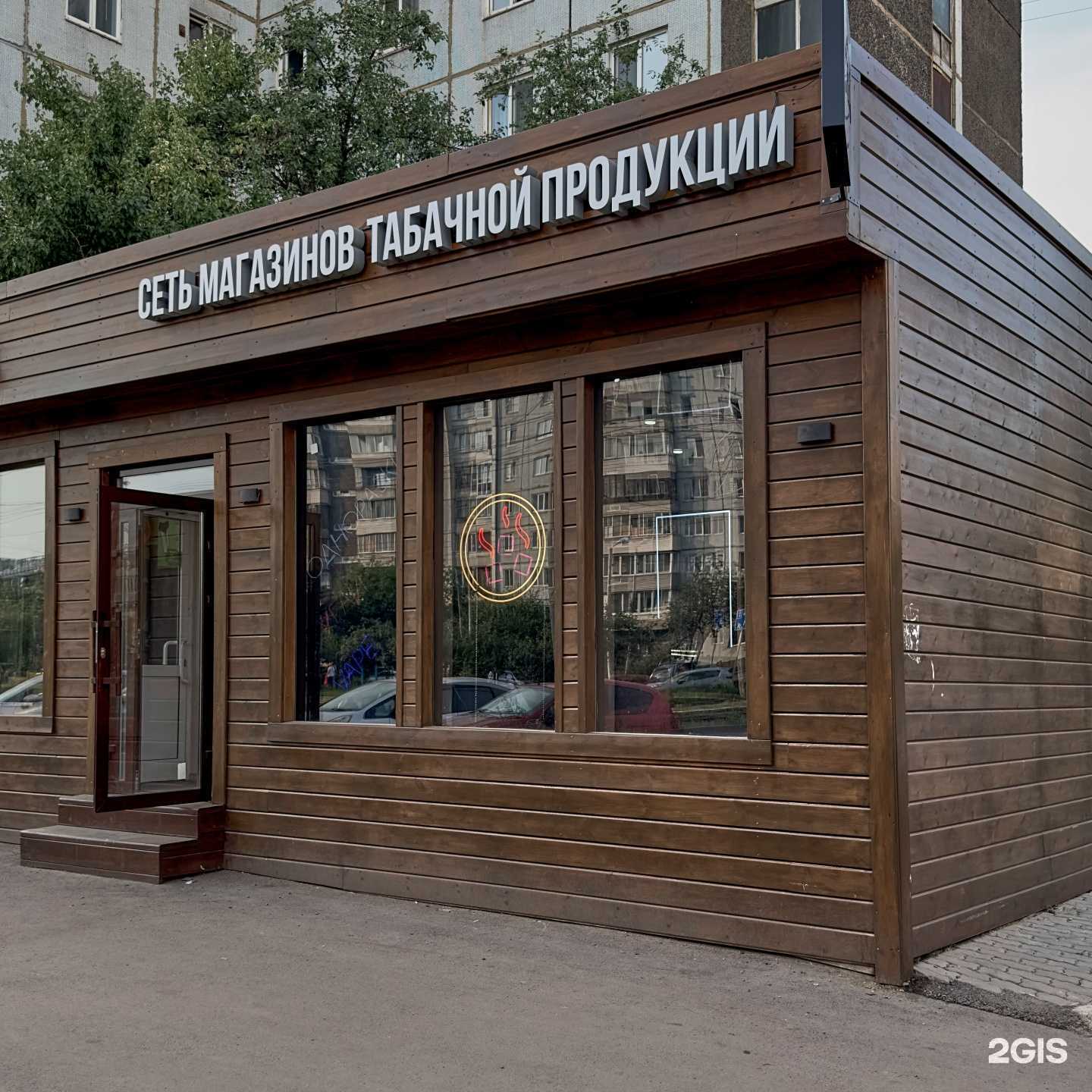 Отзывы на компанию CubaShop в г. Красноярск c фото