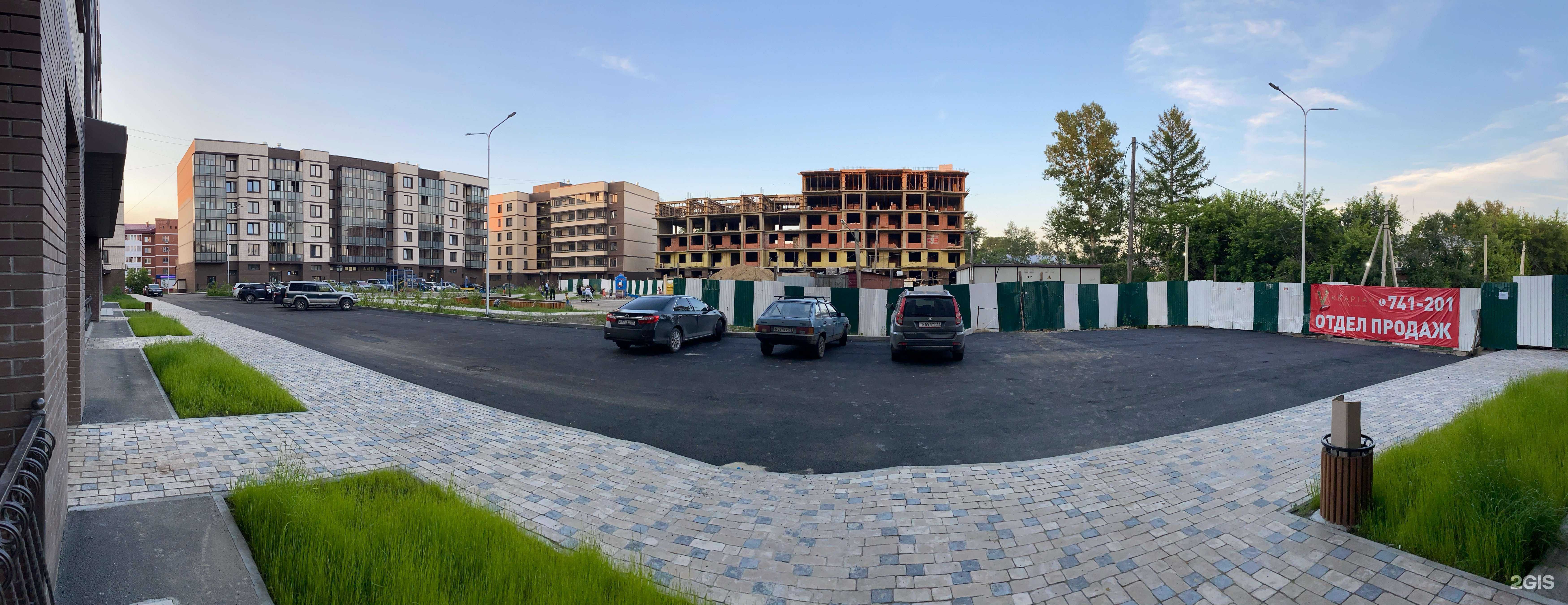 Отзывы на компанию Чадо радо в Шелехове c фото - фотография 2 из 2