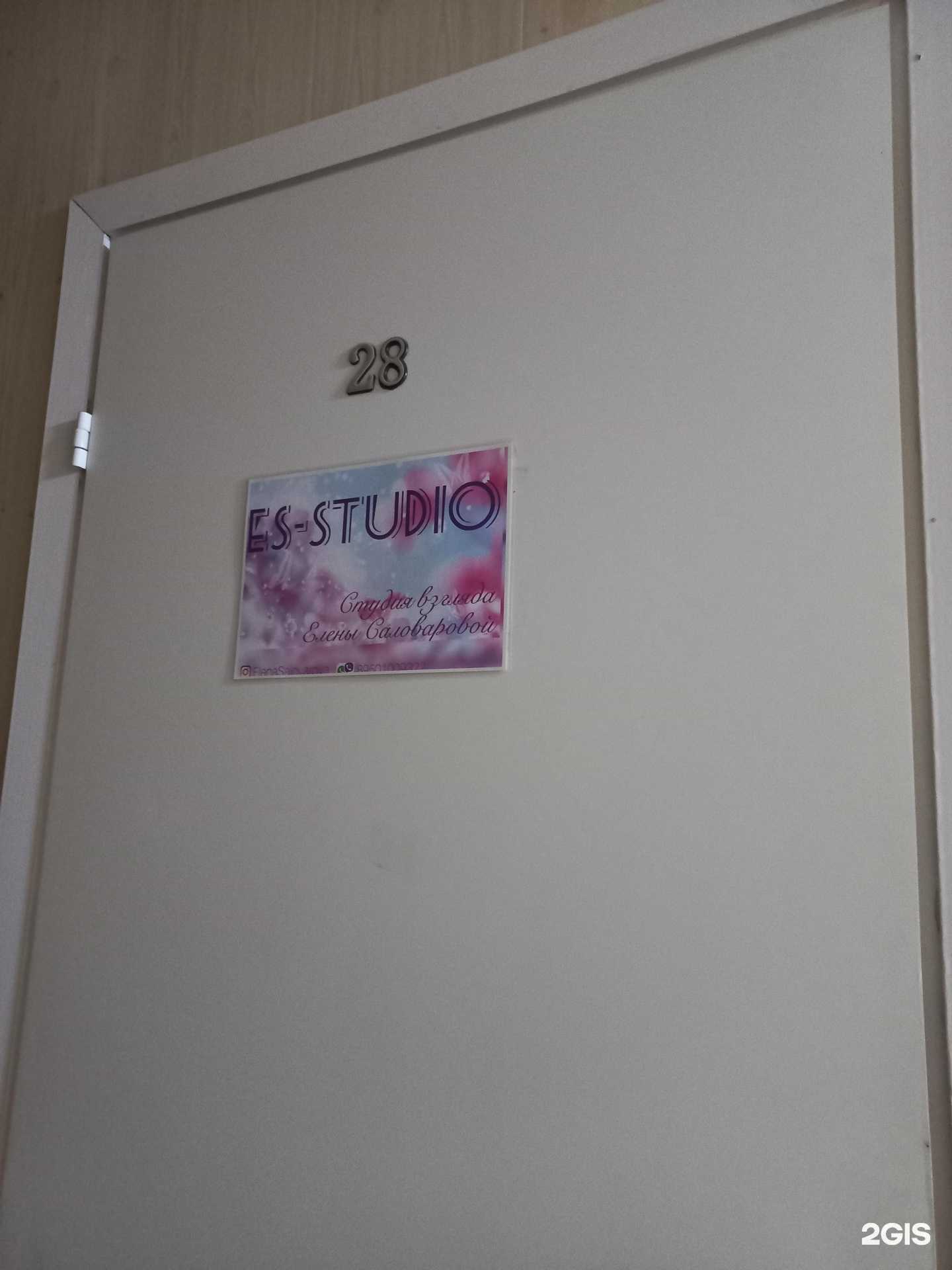 Отзывы на компанию ES-Studio в Иркутске c фото